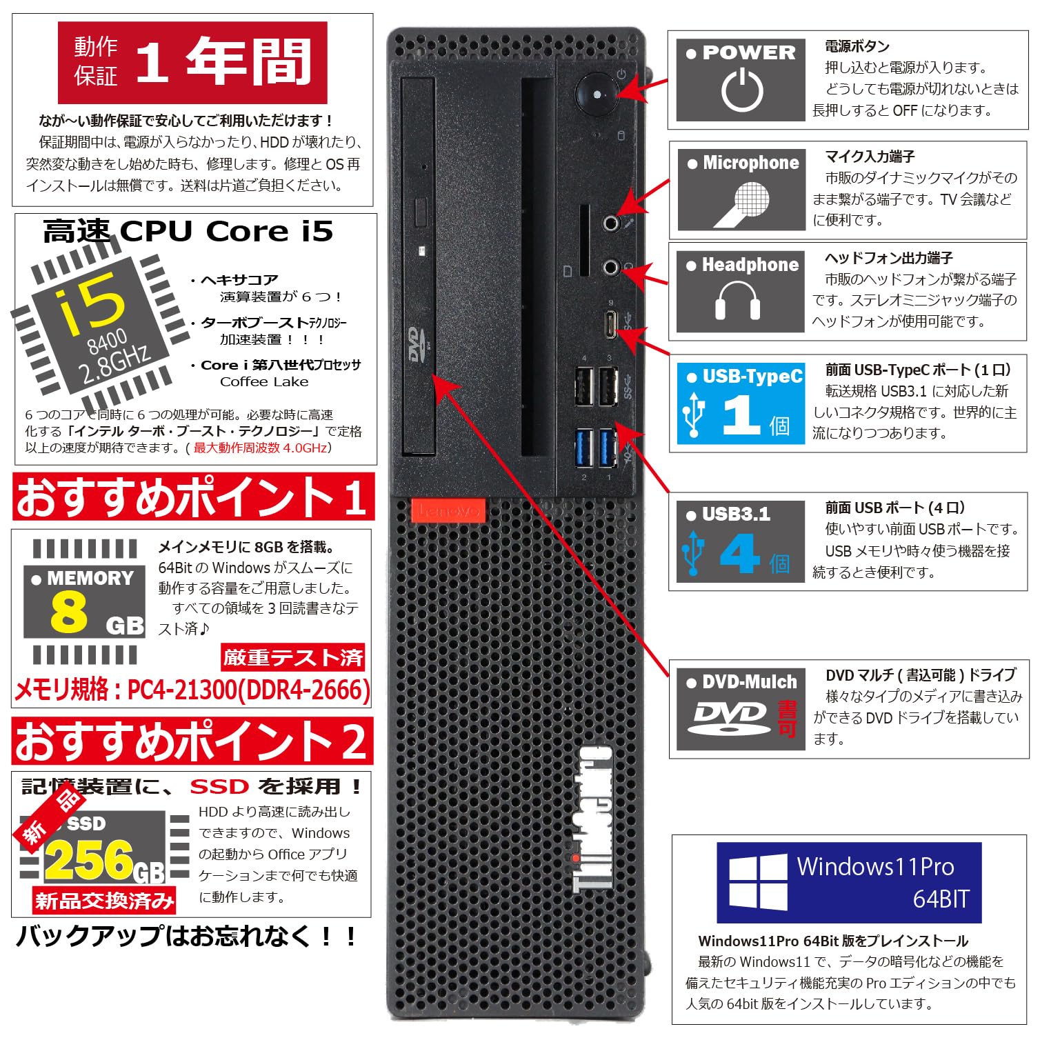 Amazon.co.jp: 中古パソコン Lenovo ThinkCentre M720s Small