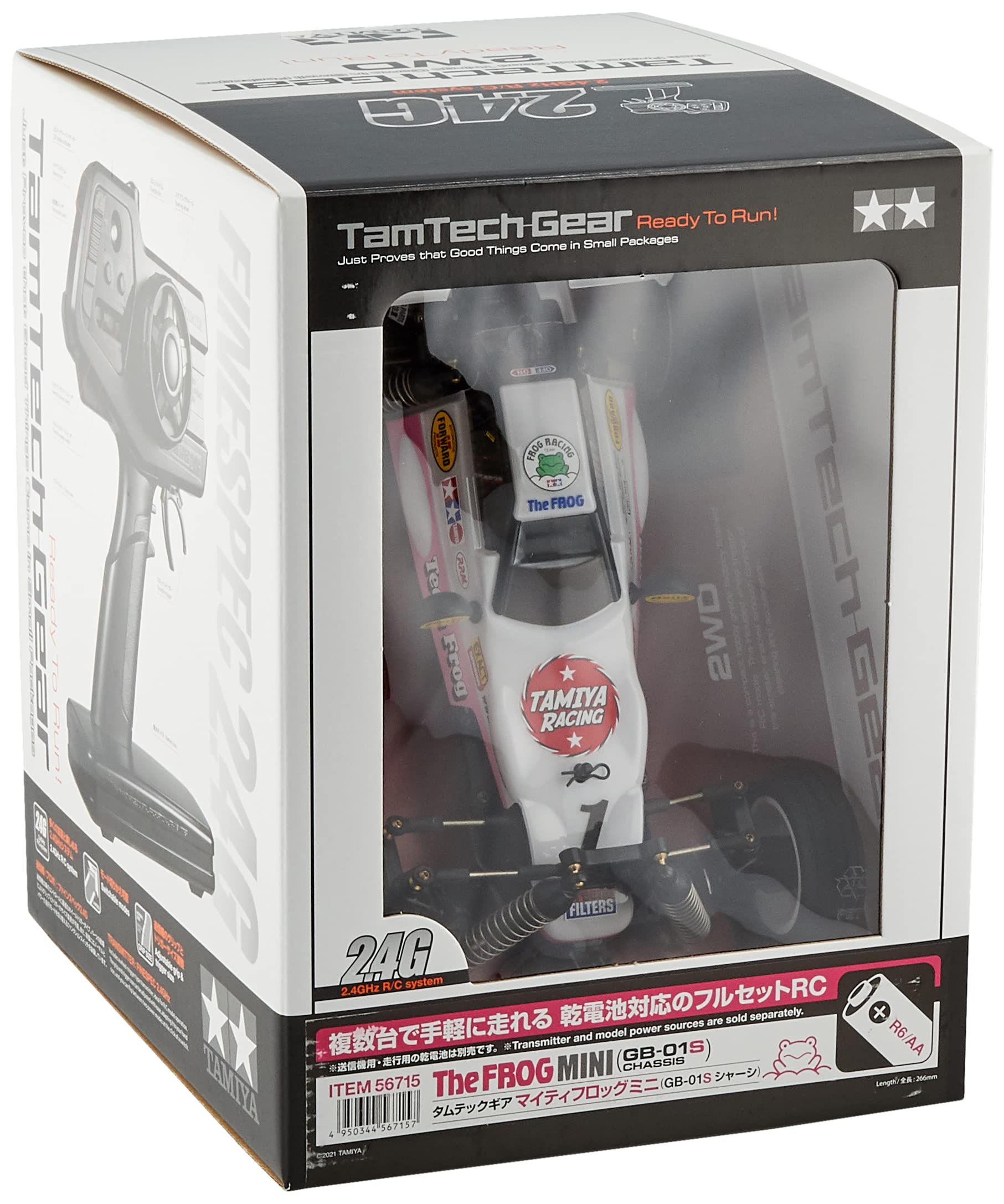 Amazon.co.jp: タミヤ タムテックギア (完成モデル) No.15 RC