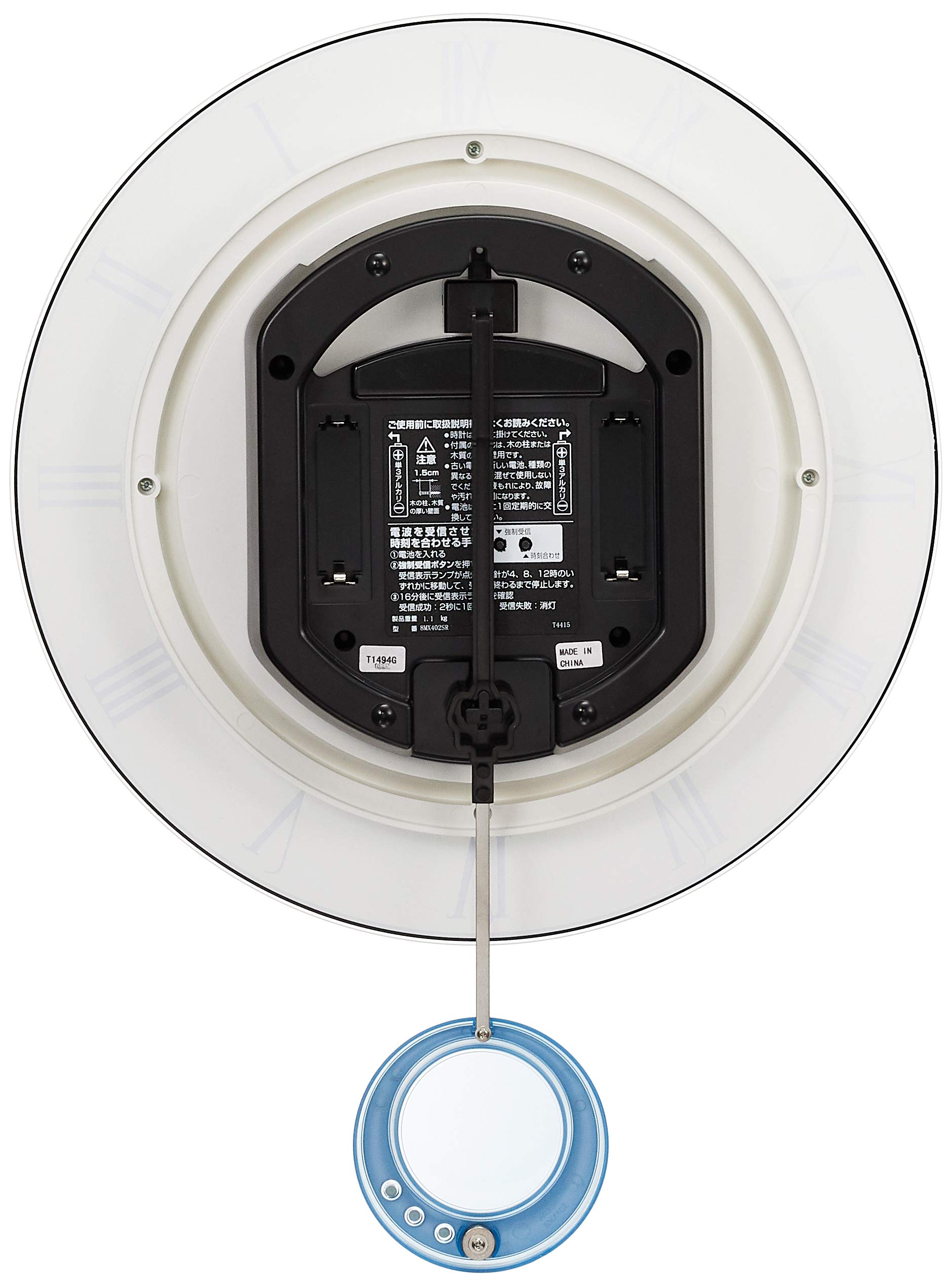 Amazon.co.jp: リズム(RHYTHM) 掛け時計 電波 アナログ 振り子 トライ