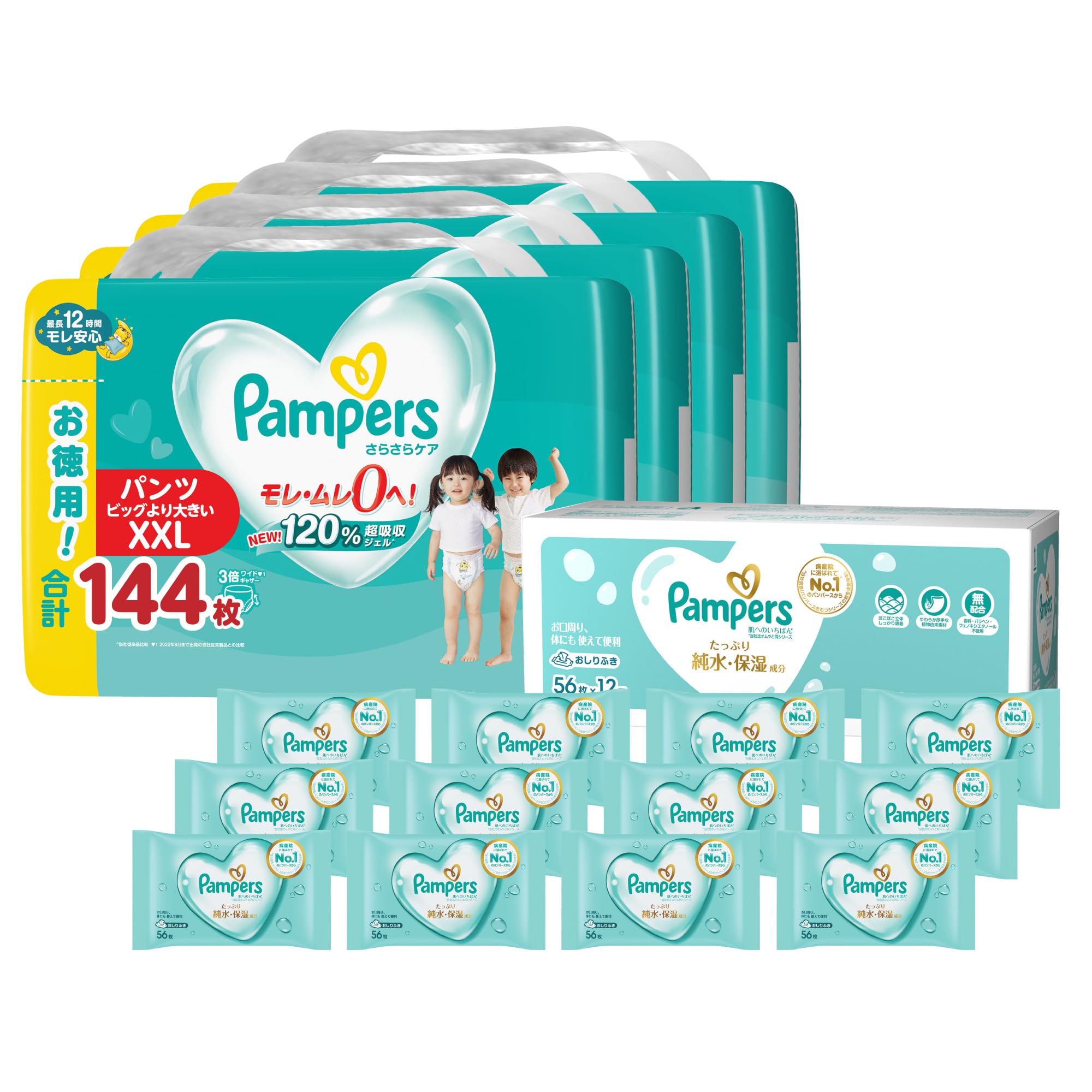 Amazon | パンパース 【セット買い】【パンツ ビッグより大きいサイズ