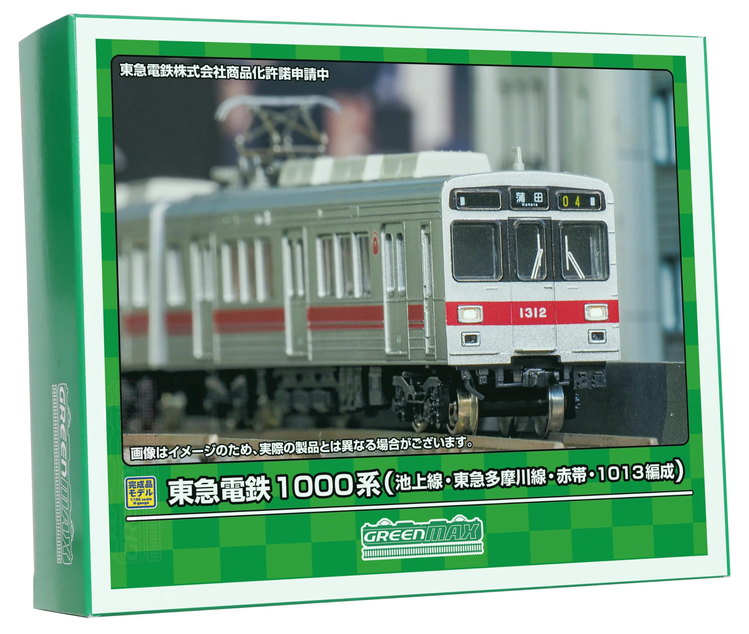 Green Max N Gauge Tokyu Corporation 1000 Series Ikegami Line Tokyu
