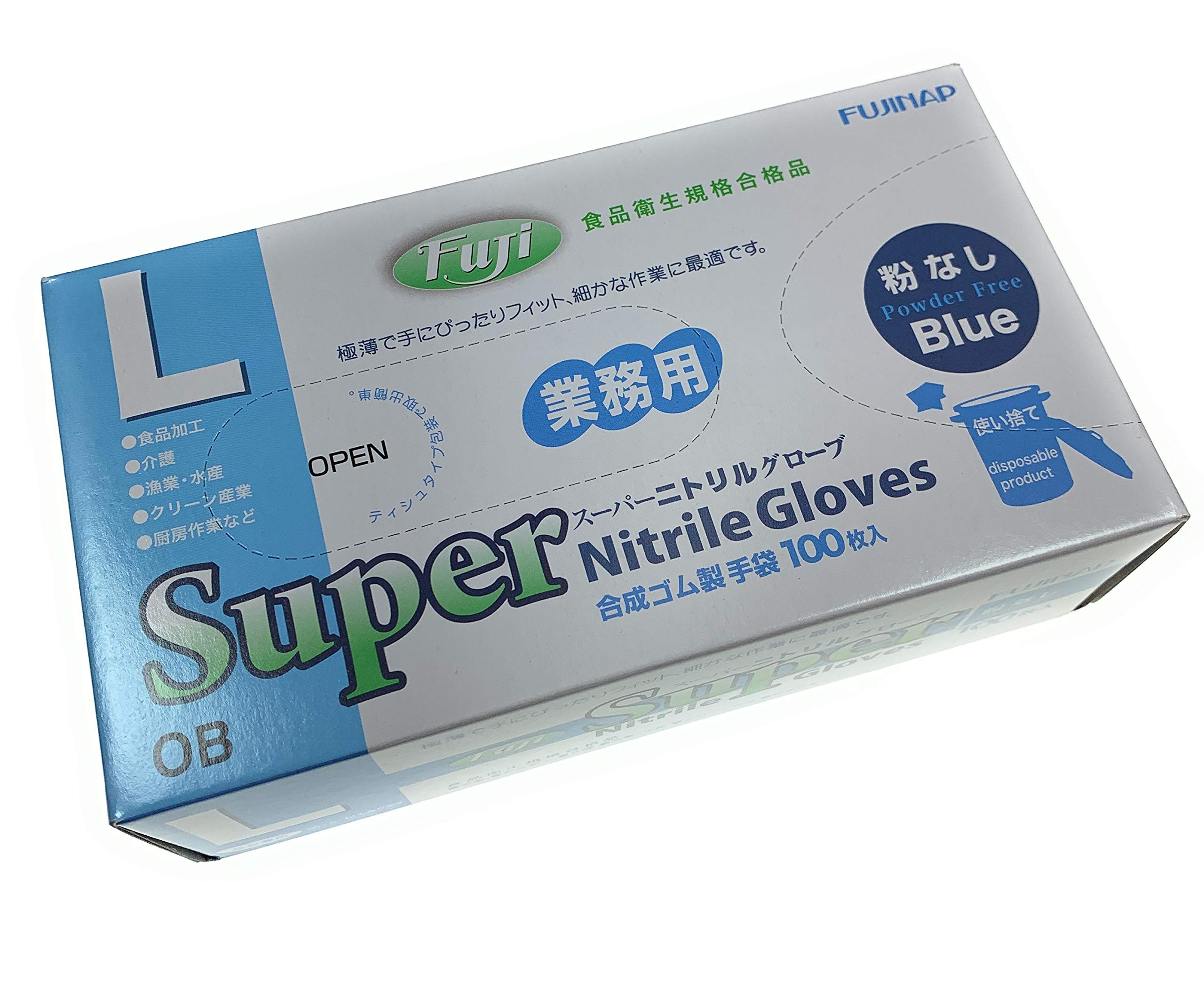 Amazon.co.jp: フジ スーパーニトリルグローブ 青 粉なし 選べるサイズ