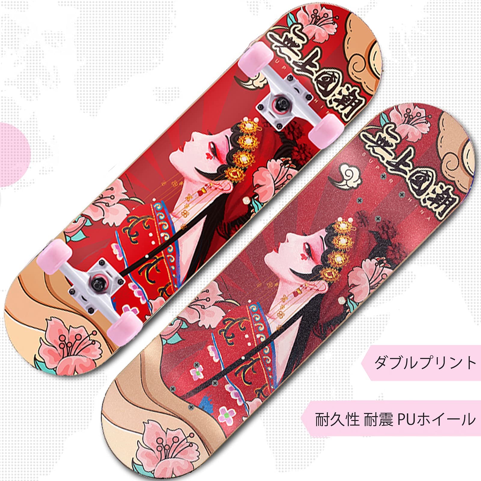 Amazon | スケートボード おしゃれ 80cm コンプリート スケボー