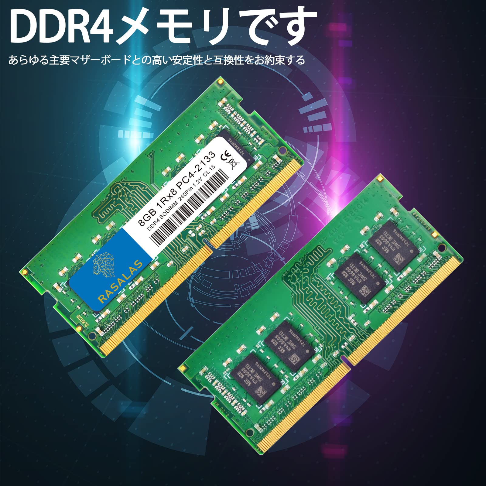 Amazon.co.jp: 8GB ノートPC用 SO-DIMM DDR4 2133MHz PC4-17000 8GB×1