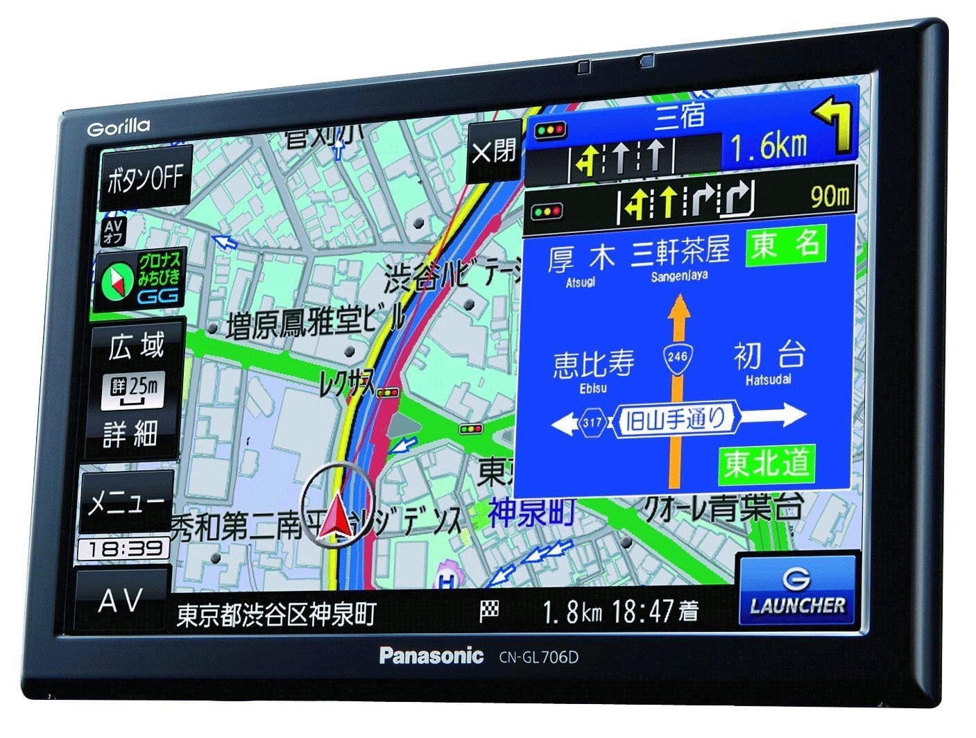 Amazon | パナソニック(Panasonic) ポータブルカーナビ ゴリラ CN