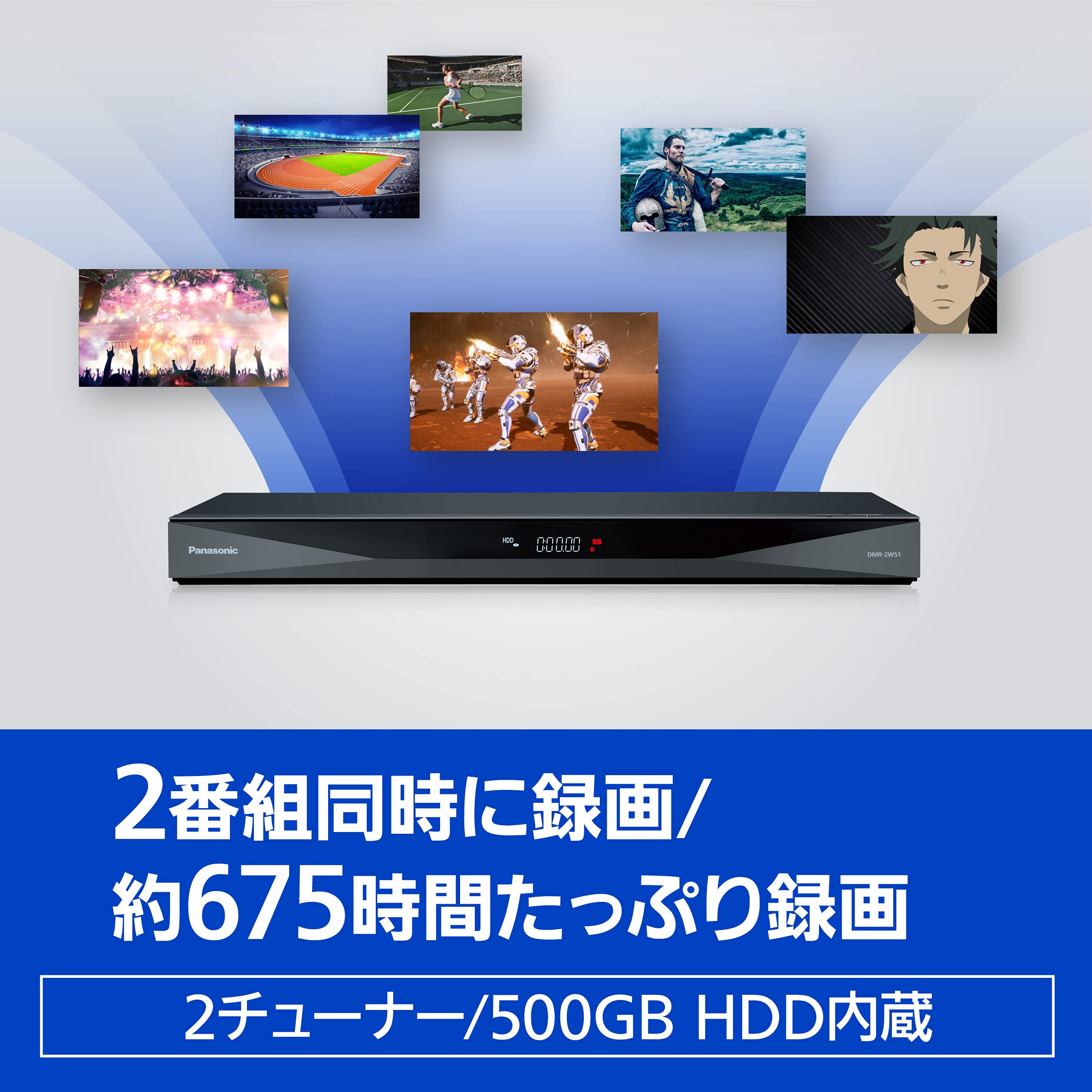 Amazon.co.jp: Panasonic DMR-2W51 Blu-ray Recorder, 500GB, 2 Tuner