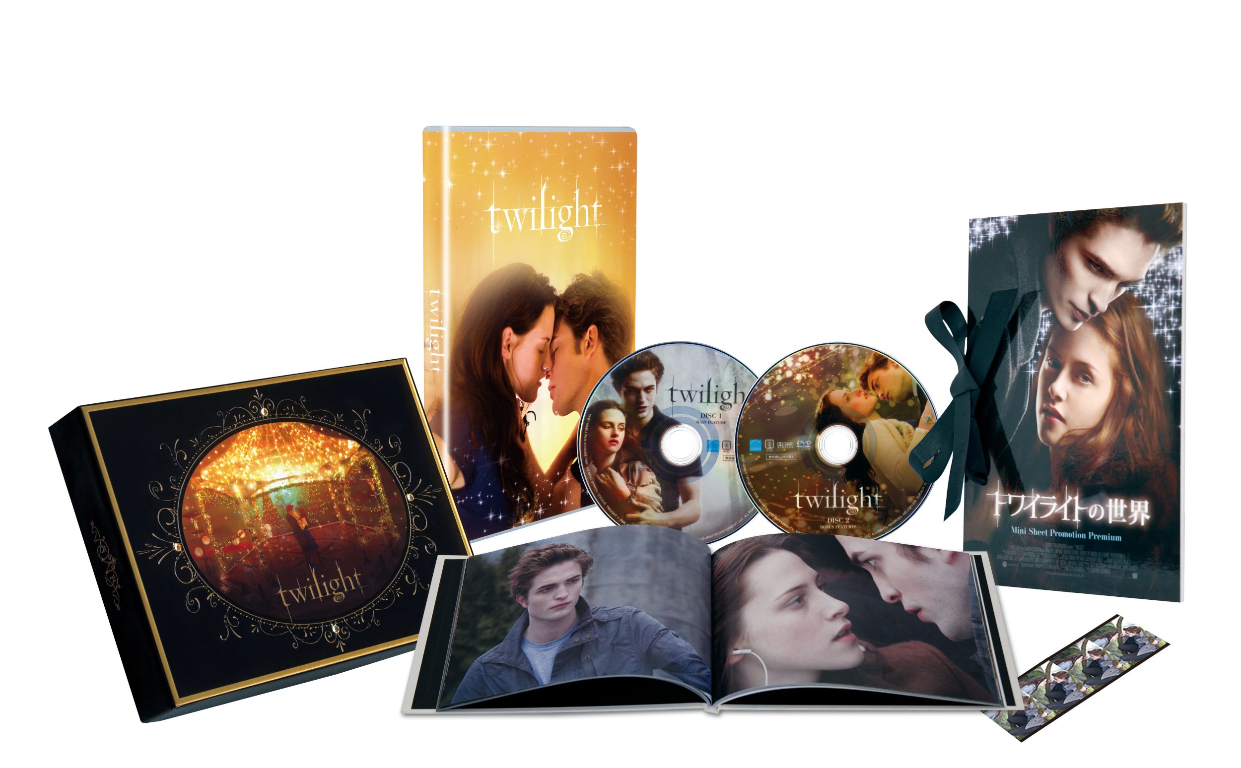 Amazon.co.jp: トワイライト ~初恋~ プレミアムBOX (10,000セット限定