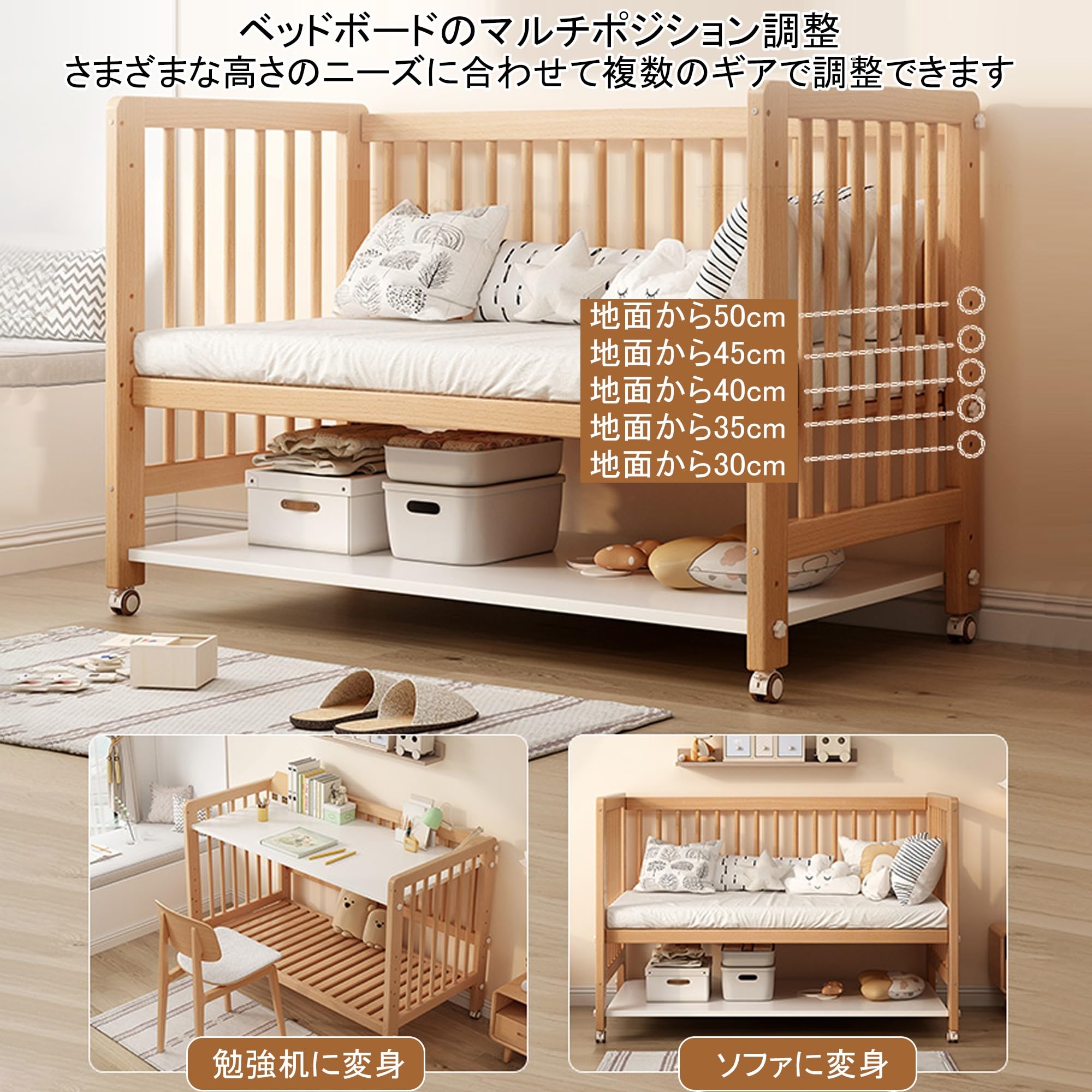 Amazon.co.jp: ZEOPLE ベビーベッド 木製 ハイタイプ 幼児用ベビー