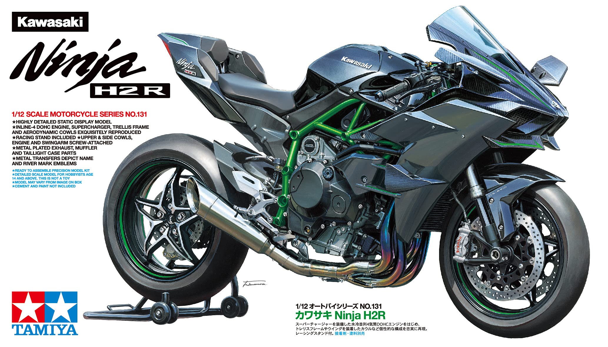 Amazon.com: Tamiya 14131 1/12 Kawasaki Ninja H2R Plastic Model