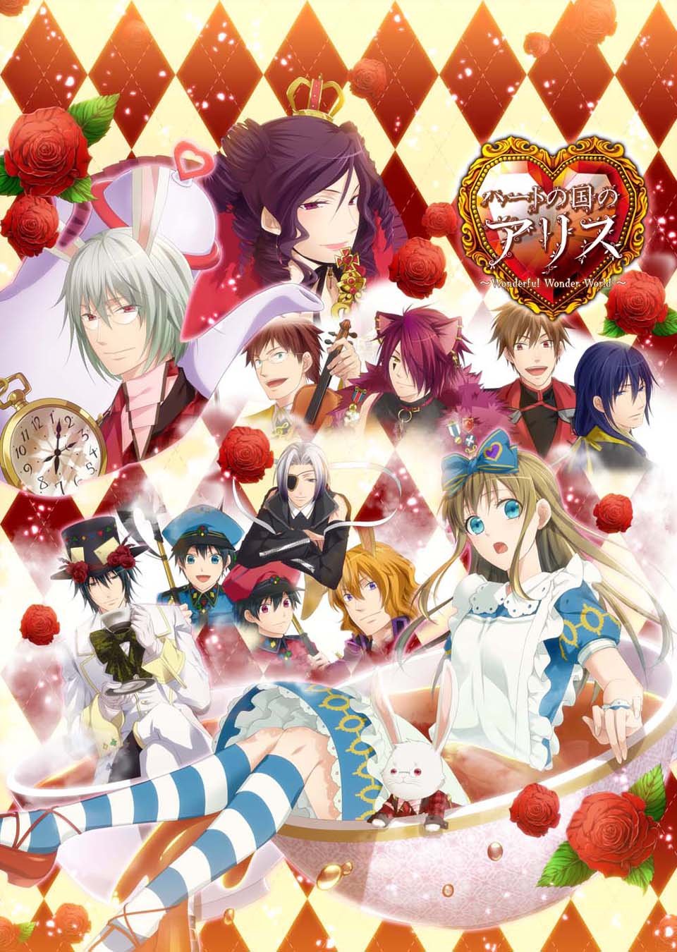 新装版・ハートの国のアリス Vita版 いまじんWebショップ特典CD 新装版