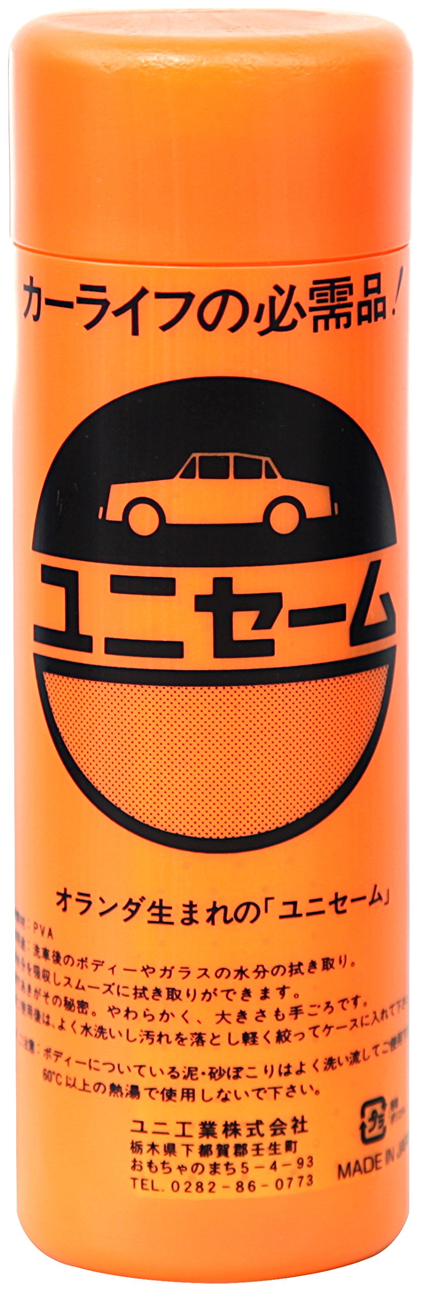 Amazon | uni [ ユニ ] 合成セーム革 ユニセーム | クロス・タオル