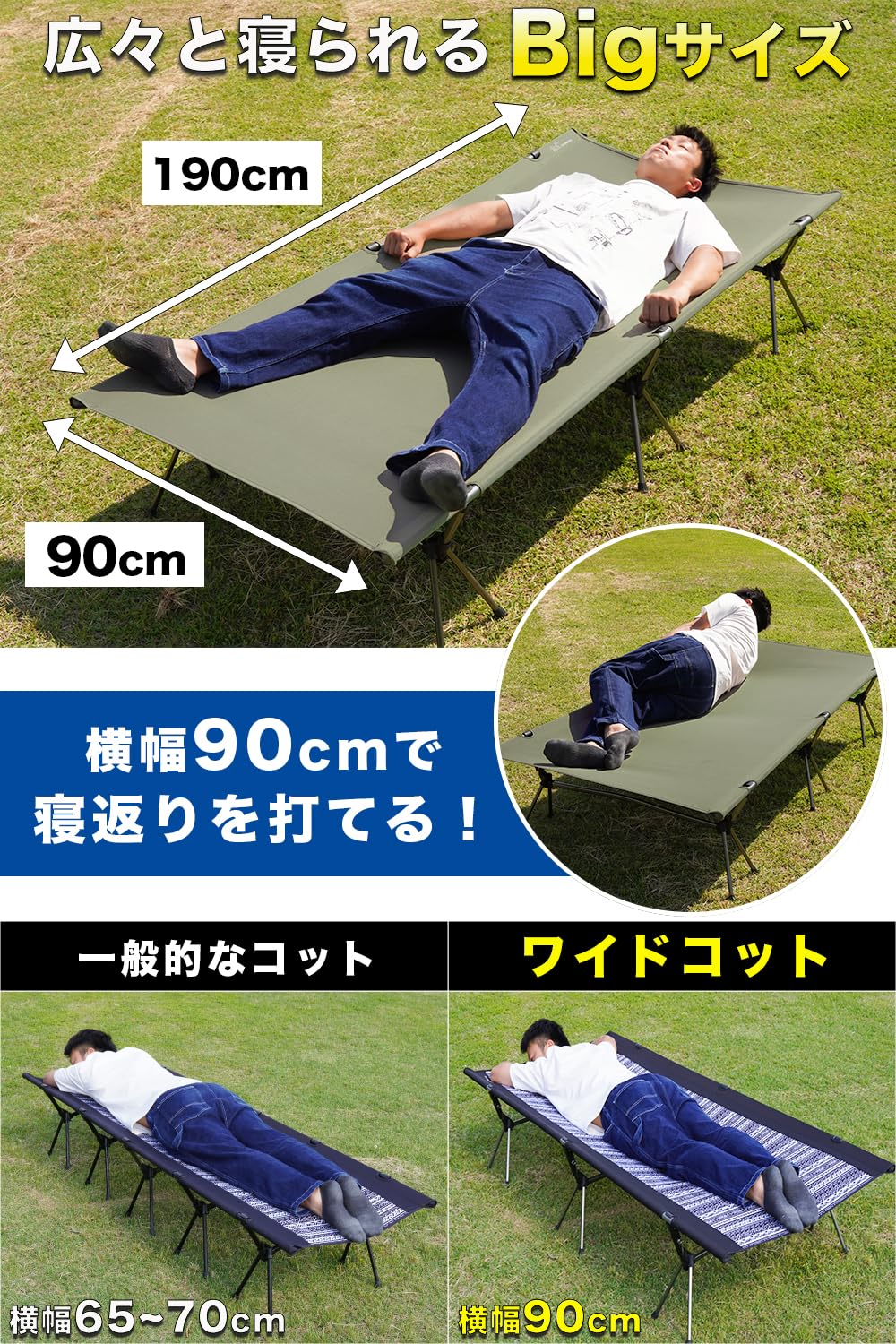 Amazon.co.jp: FUTUREFOX ワイドコット コット 折りたたみベッド