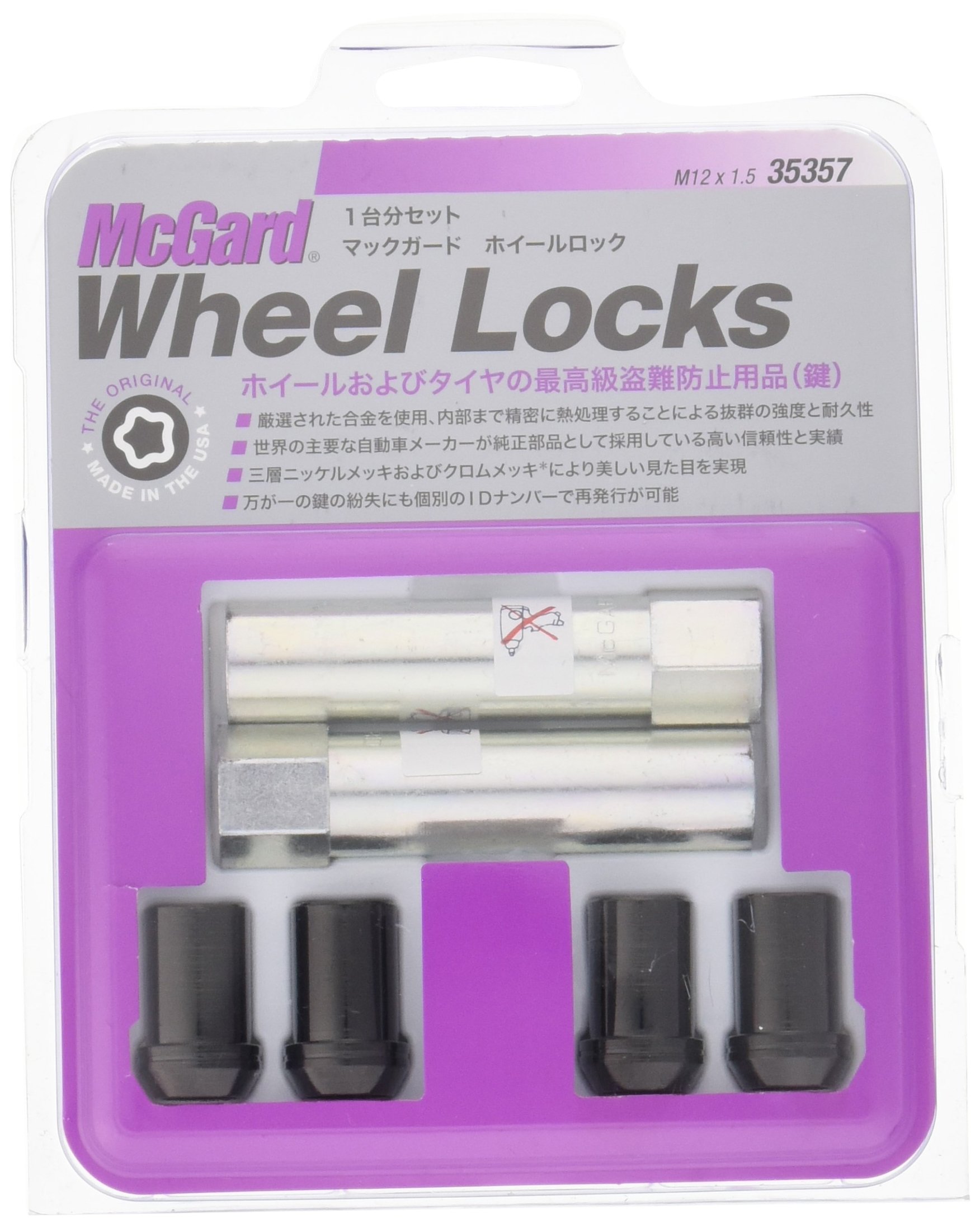 Amazon | McGard マックガード MCG-35357 ロックナット M12X1.5