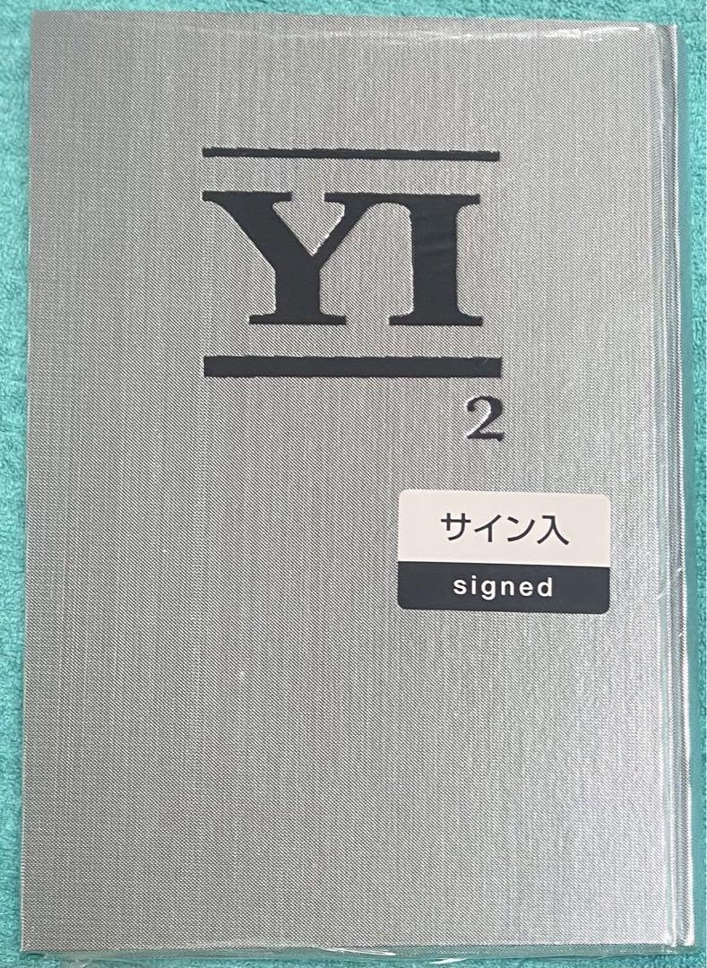 Amazon.co.jp: ことば2 僕自身の訓練のためのノート 山口一郎