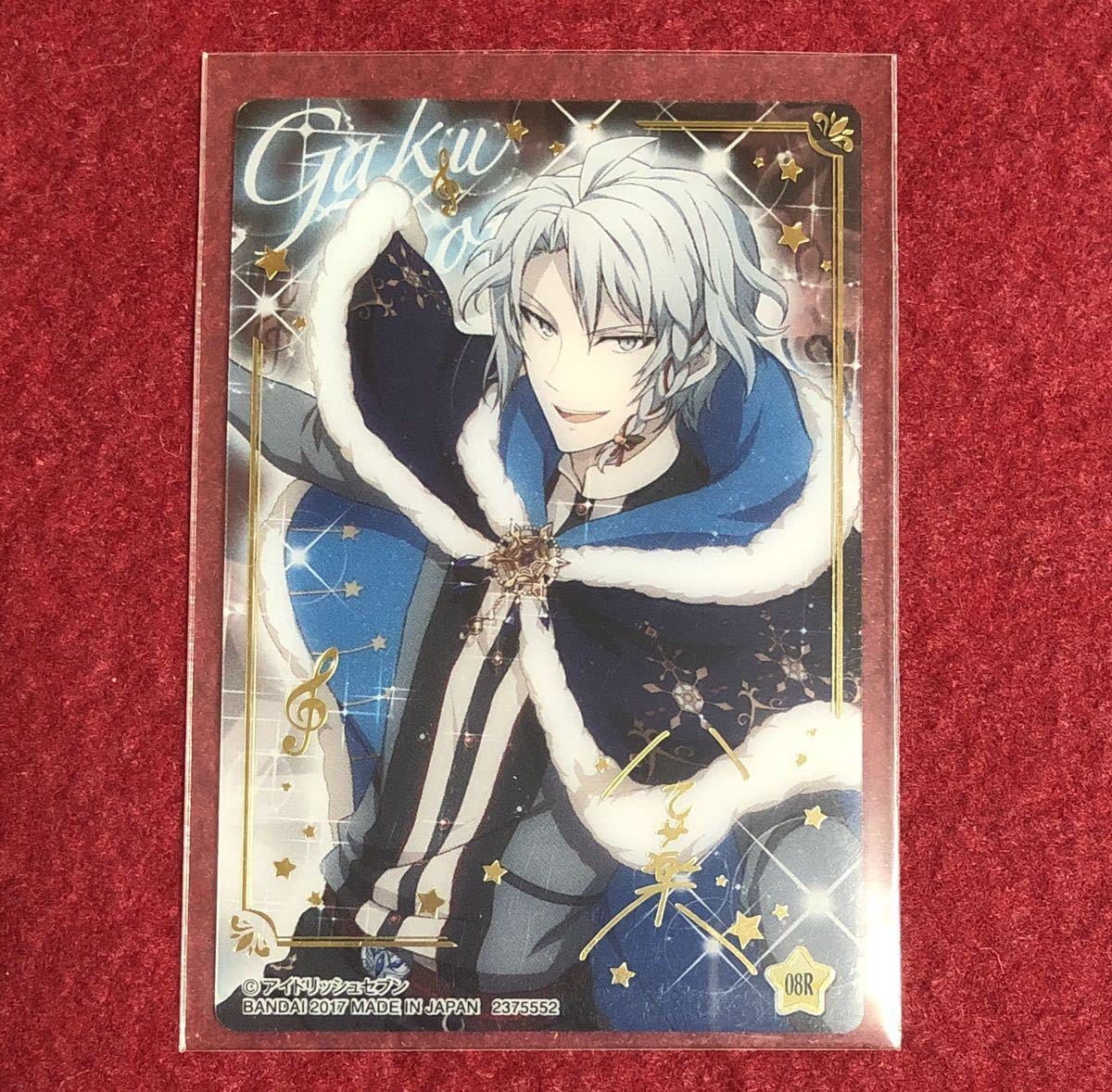 Amazon.co.jp: アイドリッシュセブン ウエハース カード 4弾 八乙女 楽