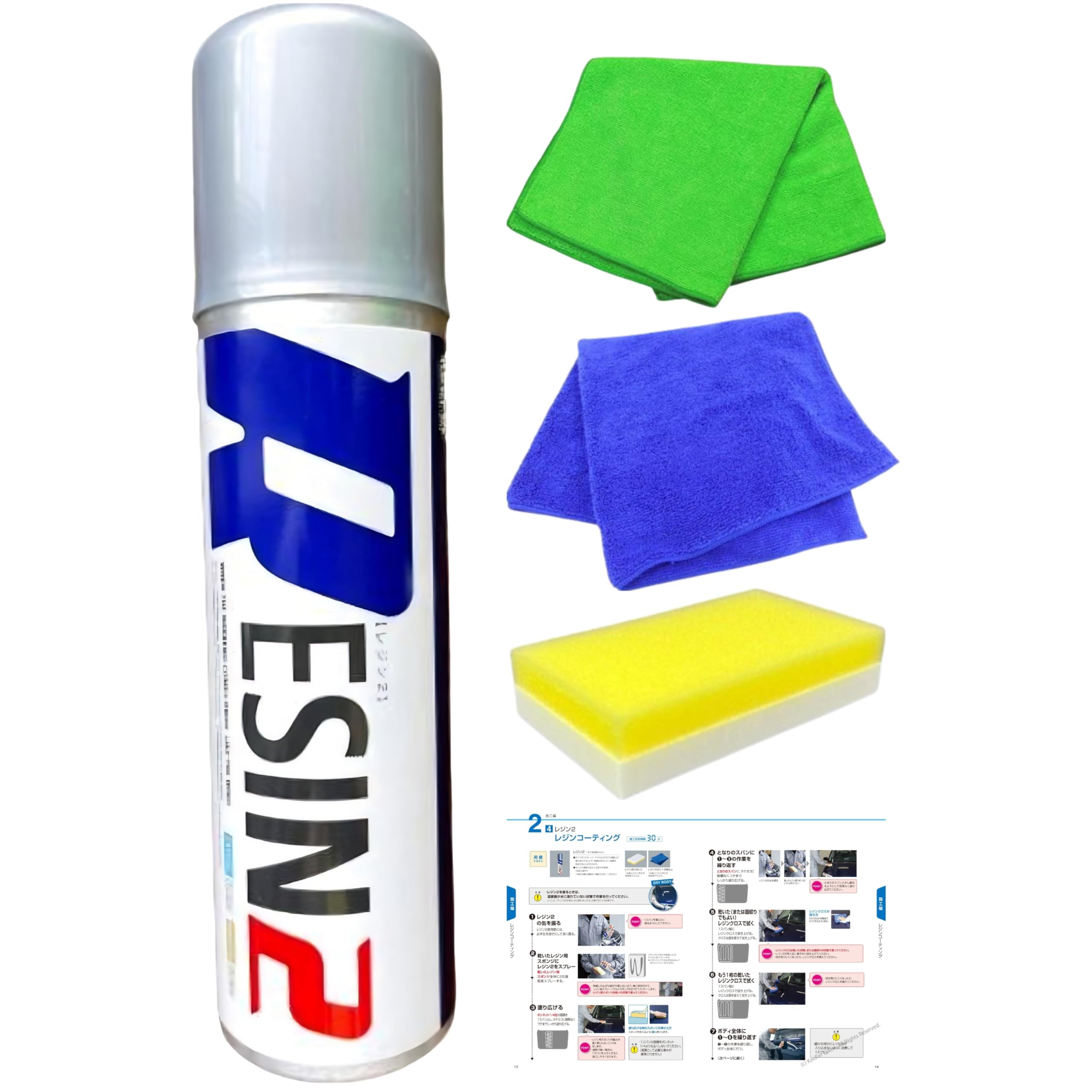 Amazon.co.jp: レジン2 200ml キーパー 洗車 ダイヤモンド ケミカル