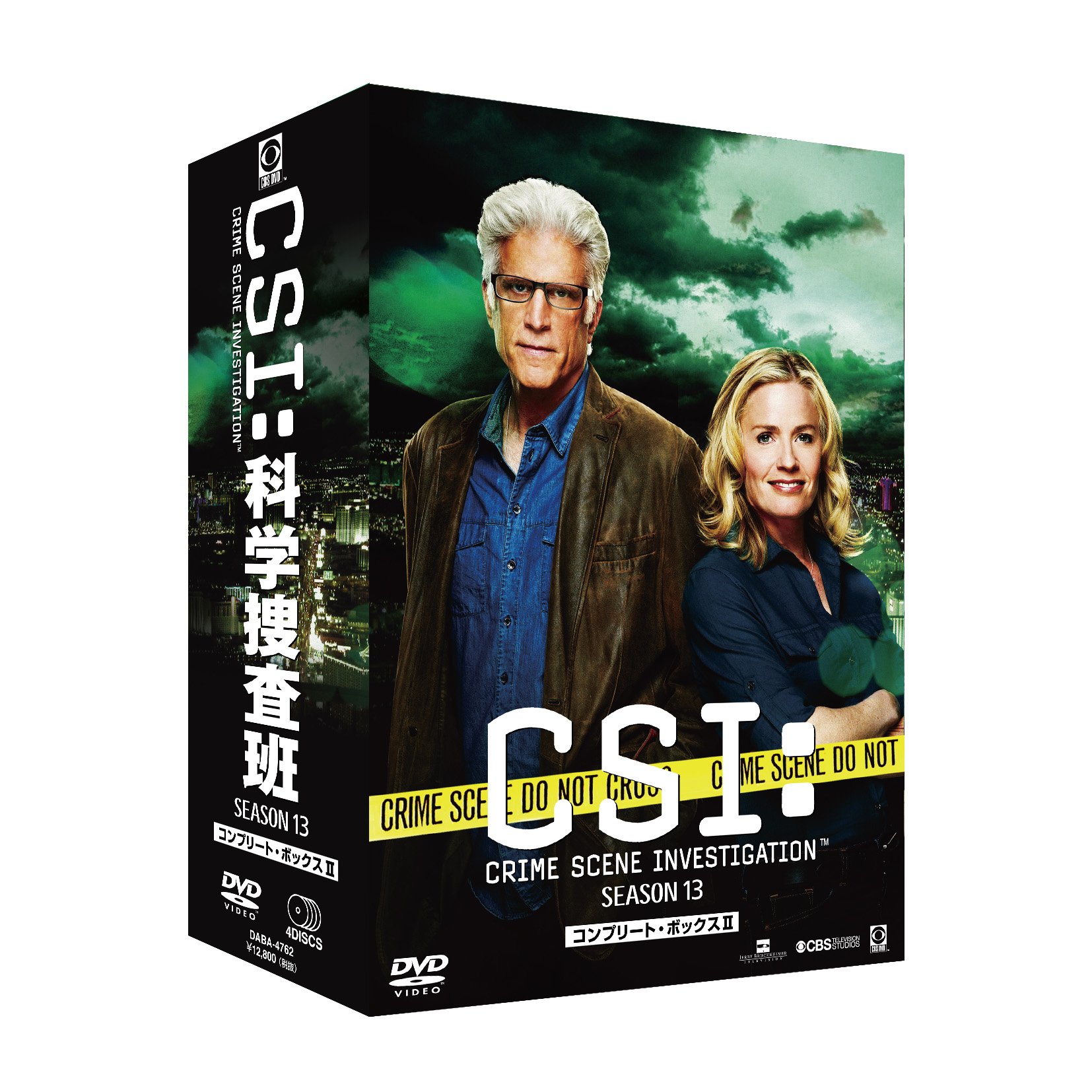♪送料込み♪ CSI:科学捜査班 シーズン1~8 DVD 61巻 セット 【公式通販】