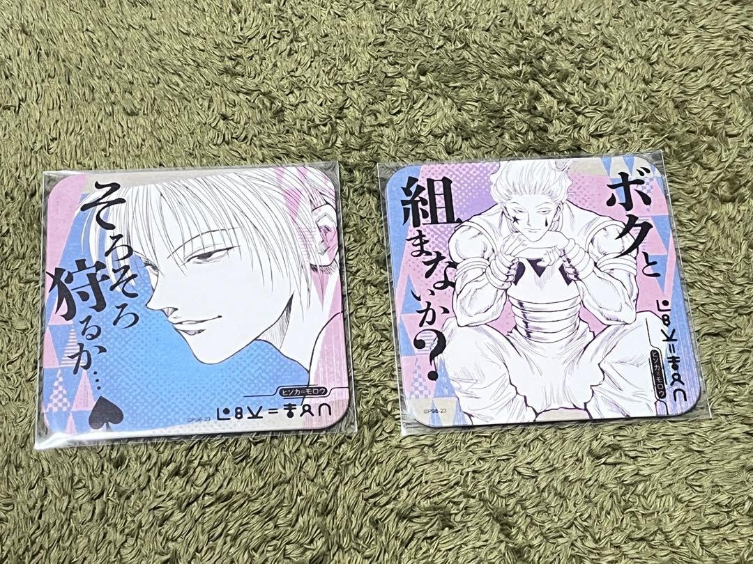 Amazon.co.jp: ハンターハンター HUNTER × HUNTER ヒソカ アート
