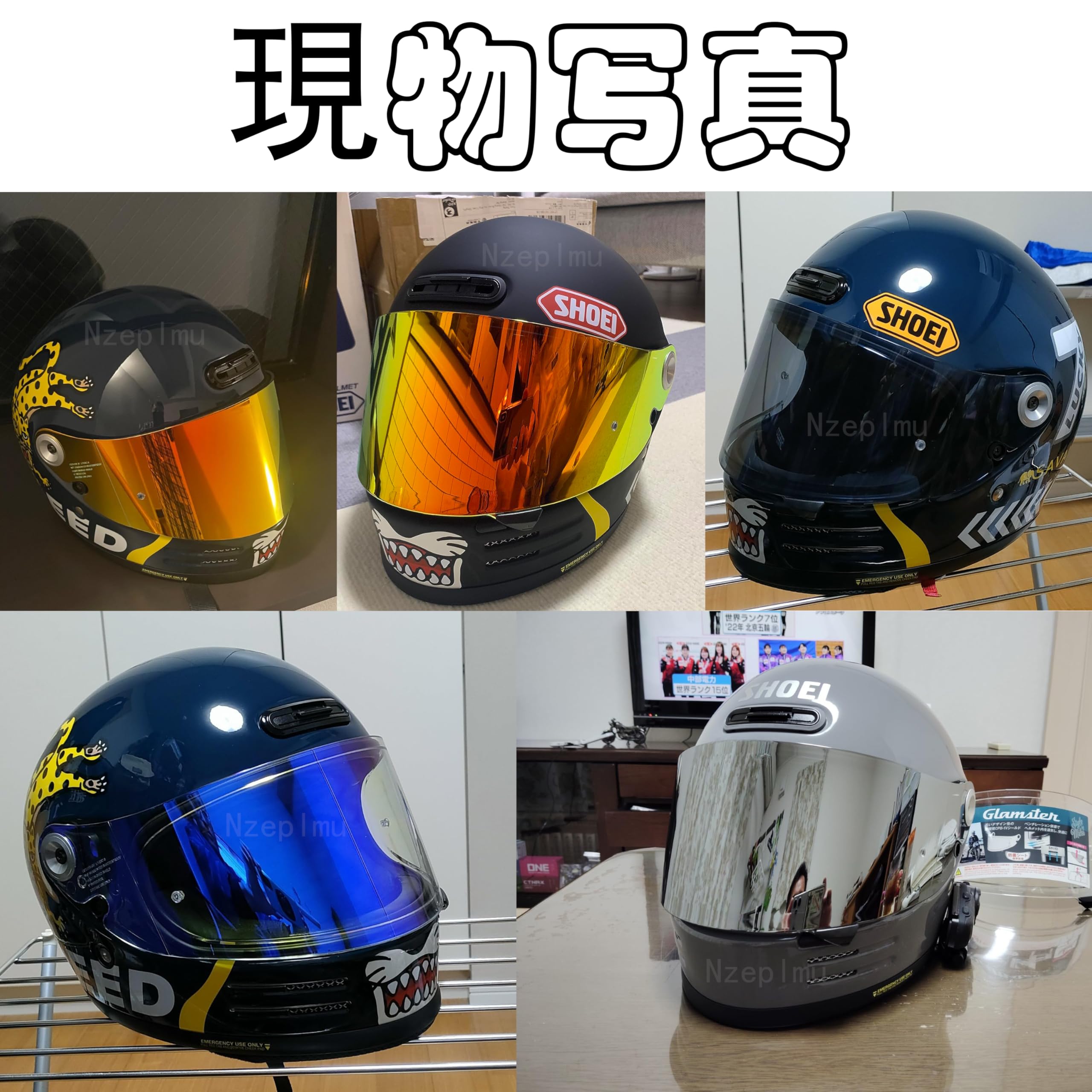 Amazon.co.jp: グラムスター シールド スモークシールド CPB-1V