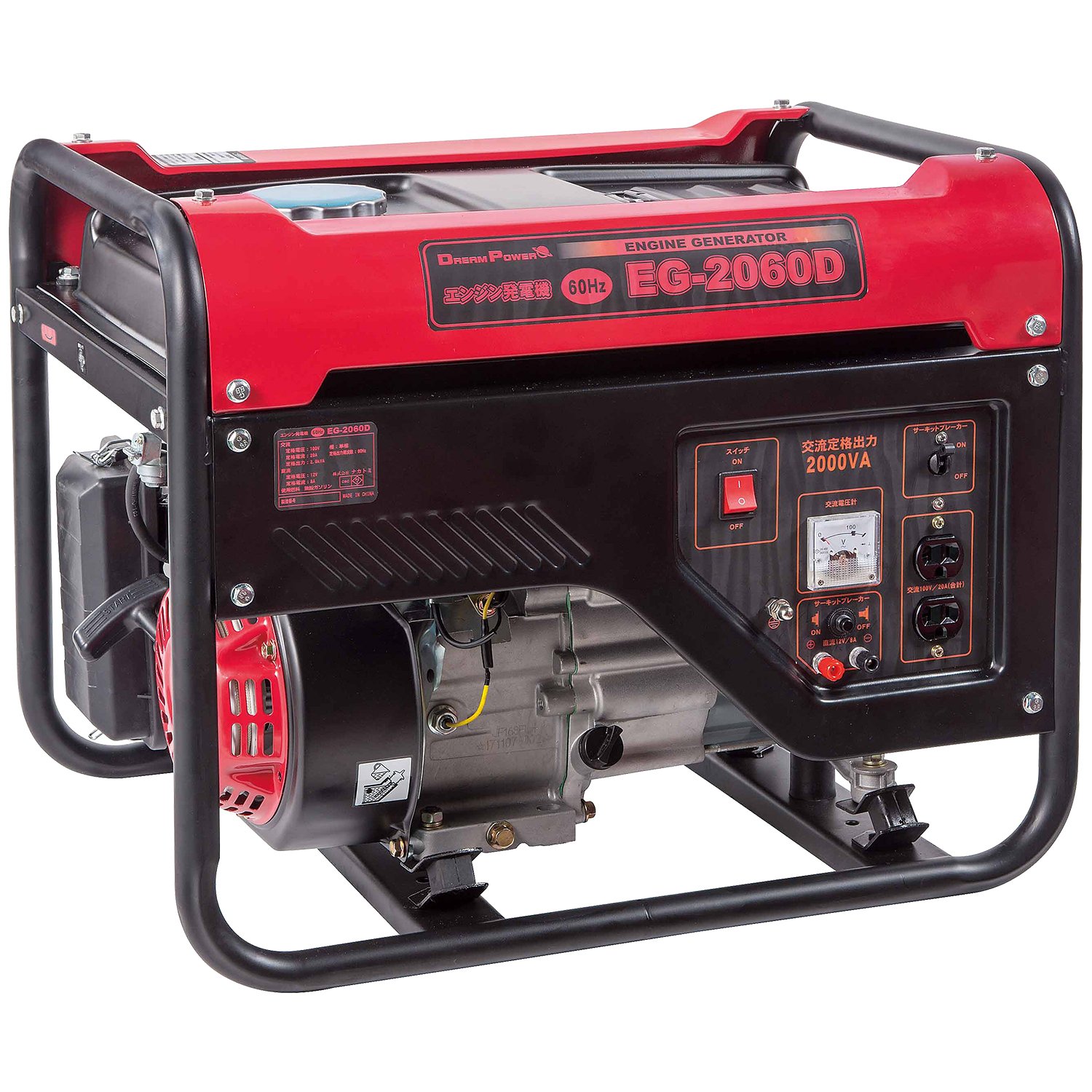 Amazon | [ナカトミ] エンジン発電機 (60HZ専用) 定格出力2.0kVA 4