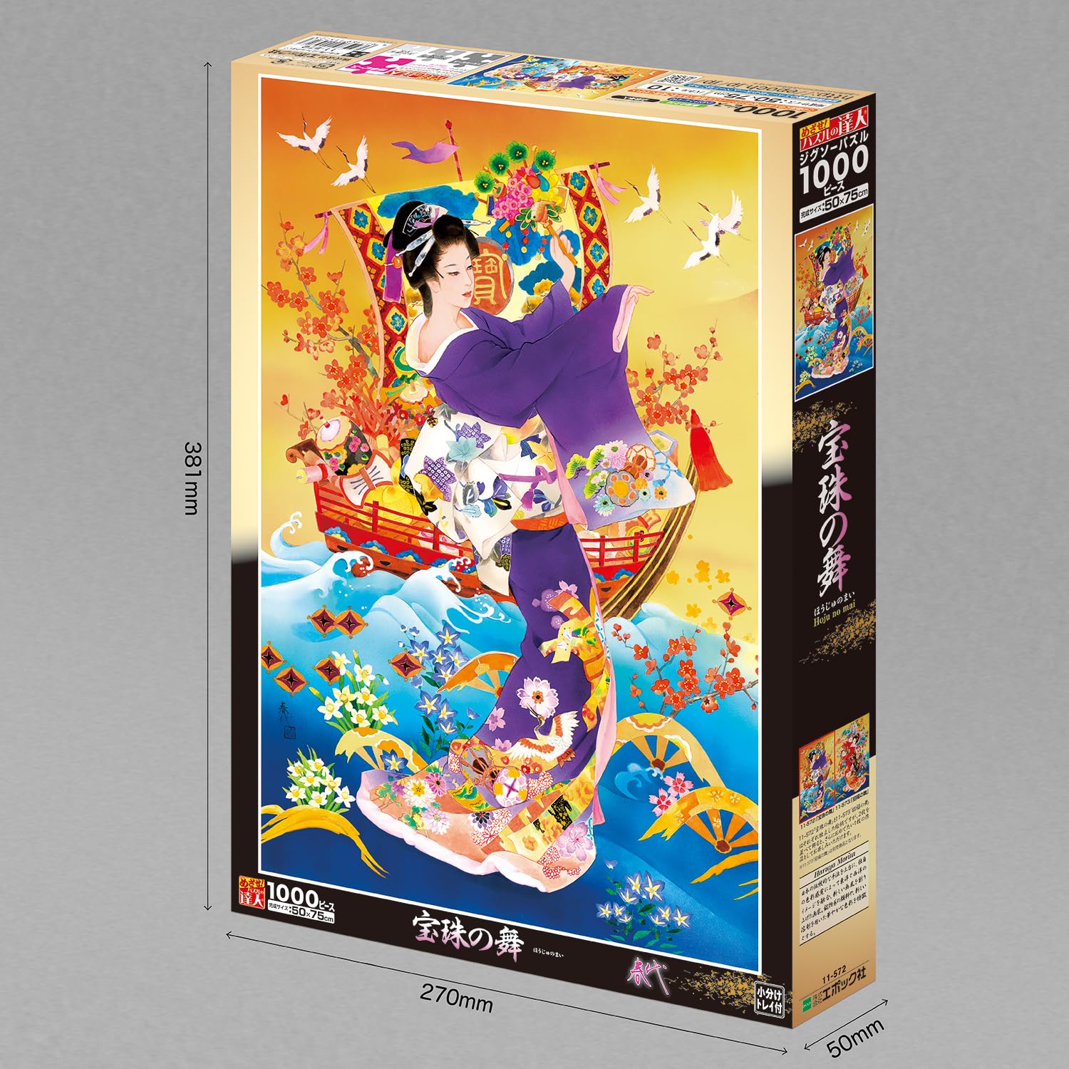 CHALLENGER 1000ピース ジグソーパズル ピエロ レア 貴重 未使用