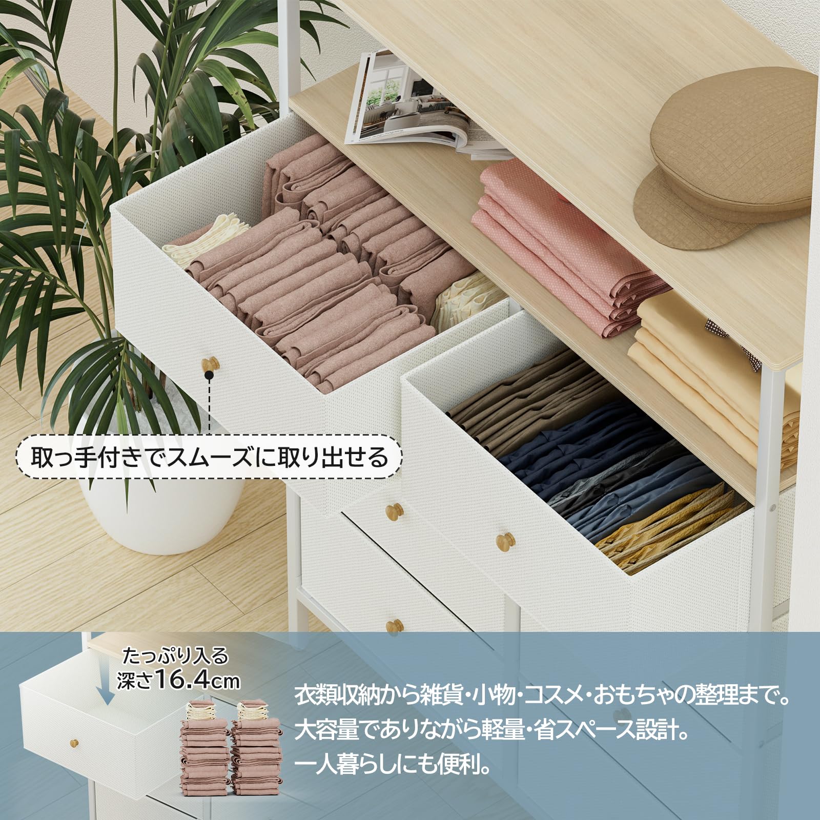 R1394】タンス 収納 チェスト 布製 引き出し 洋服タンス 4段 R1394