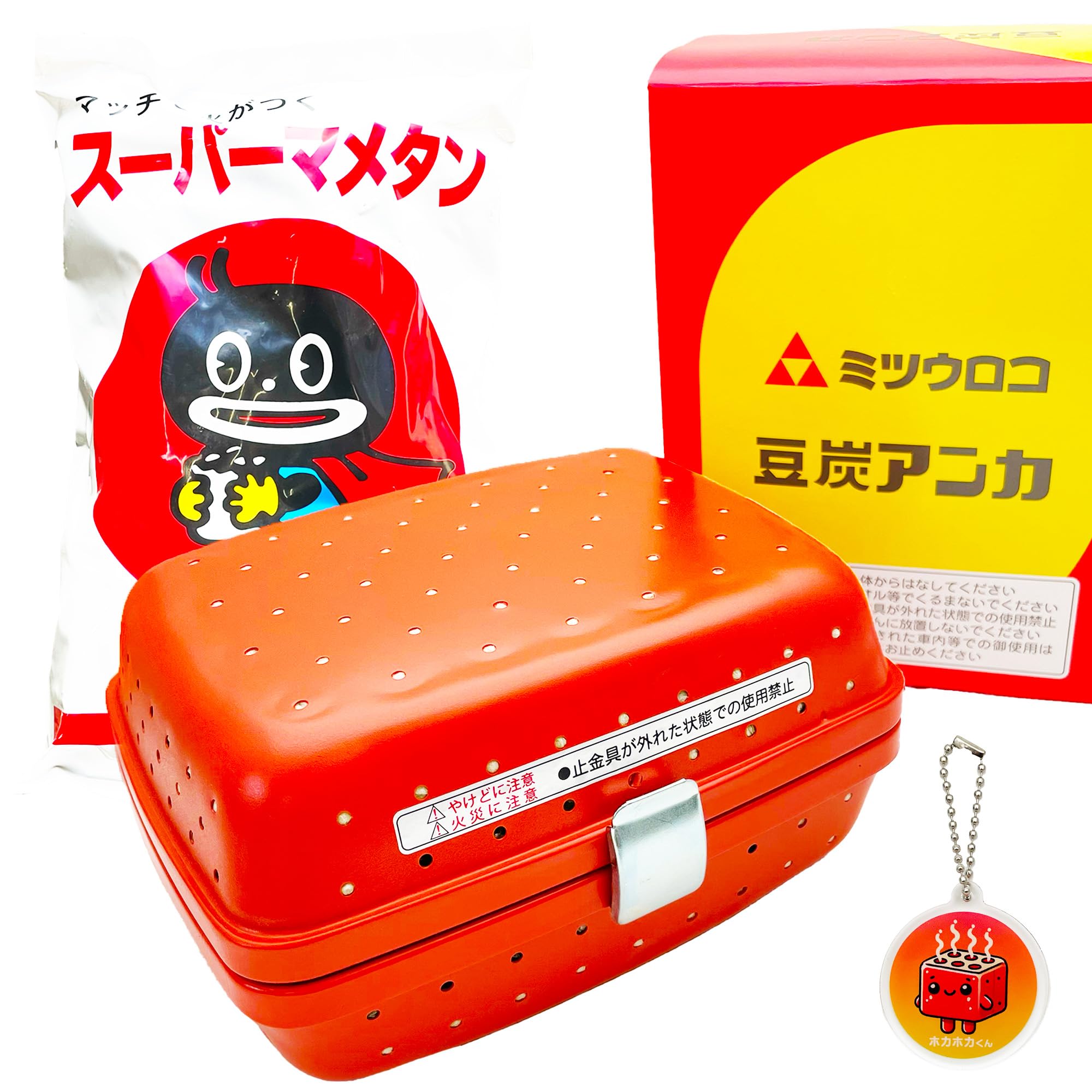 Amazon | ミツウロコ 豆炭アンカ スーパーマメタン セット ホカホカ