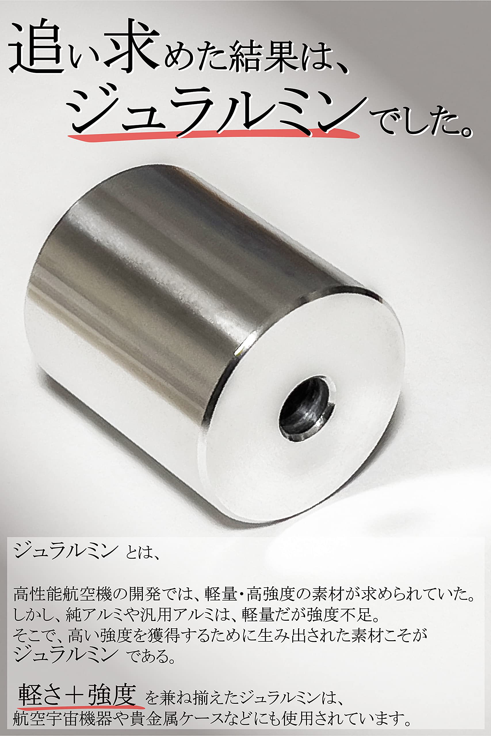 Amazon | Yabiic Φ28 イレクターパイプ スペーシアパイプ ジュラルミン