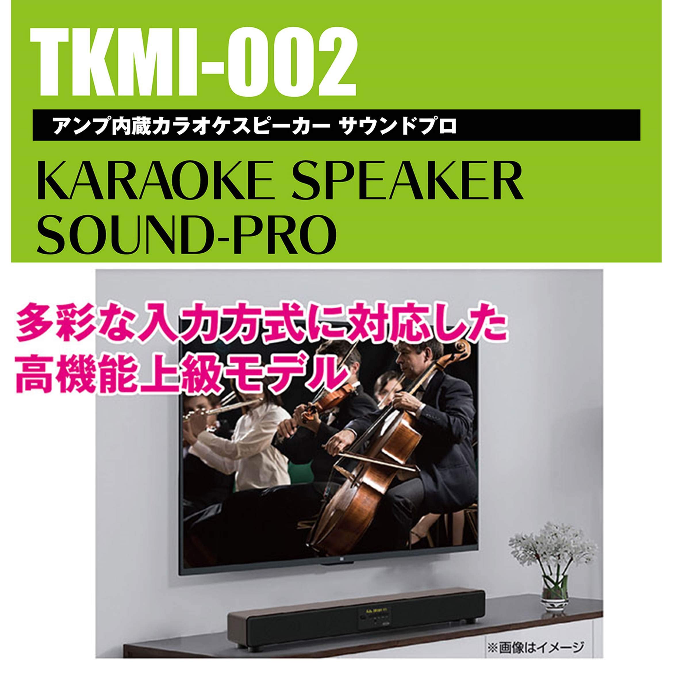 Amazon.co.jp: TO-PLAN カラオケ スピーカー サウンドプロ Bluetooth