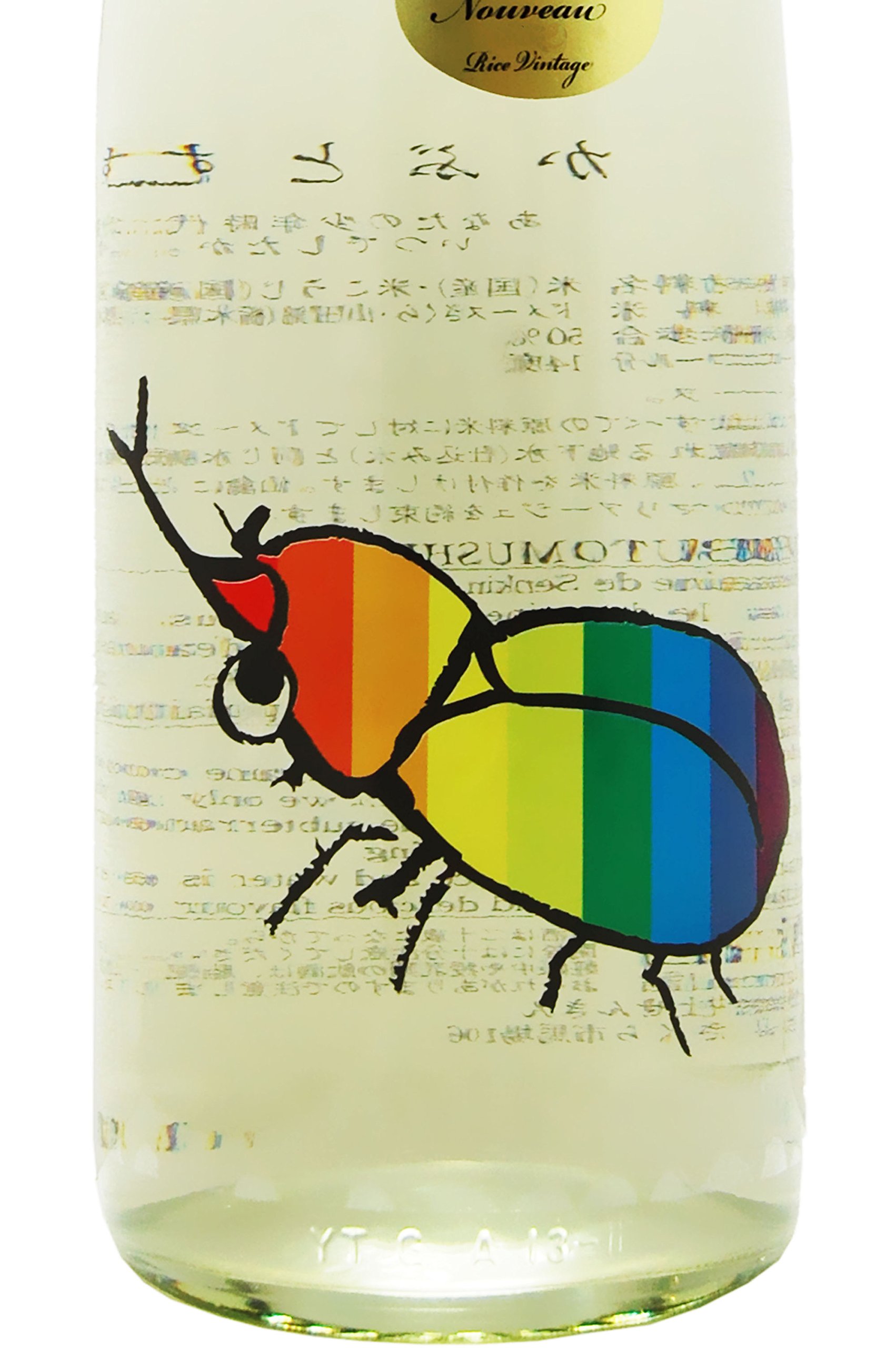 Amazon.co.jp: 仙禽(せんきん) かぶとむし 1.8L : 食品・飲料・お酒