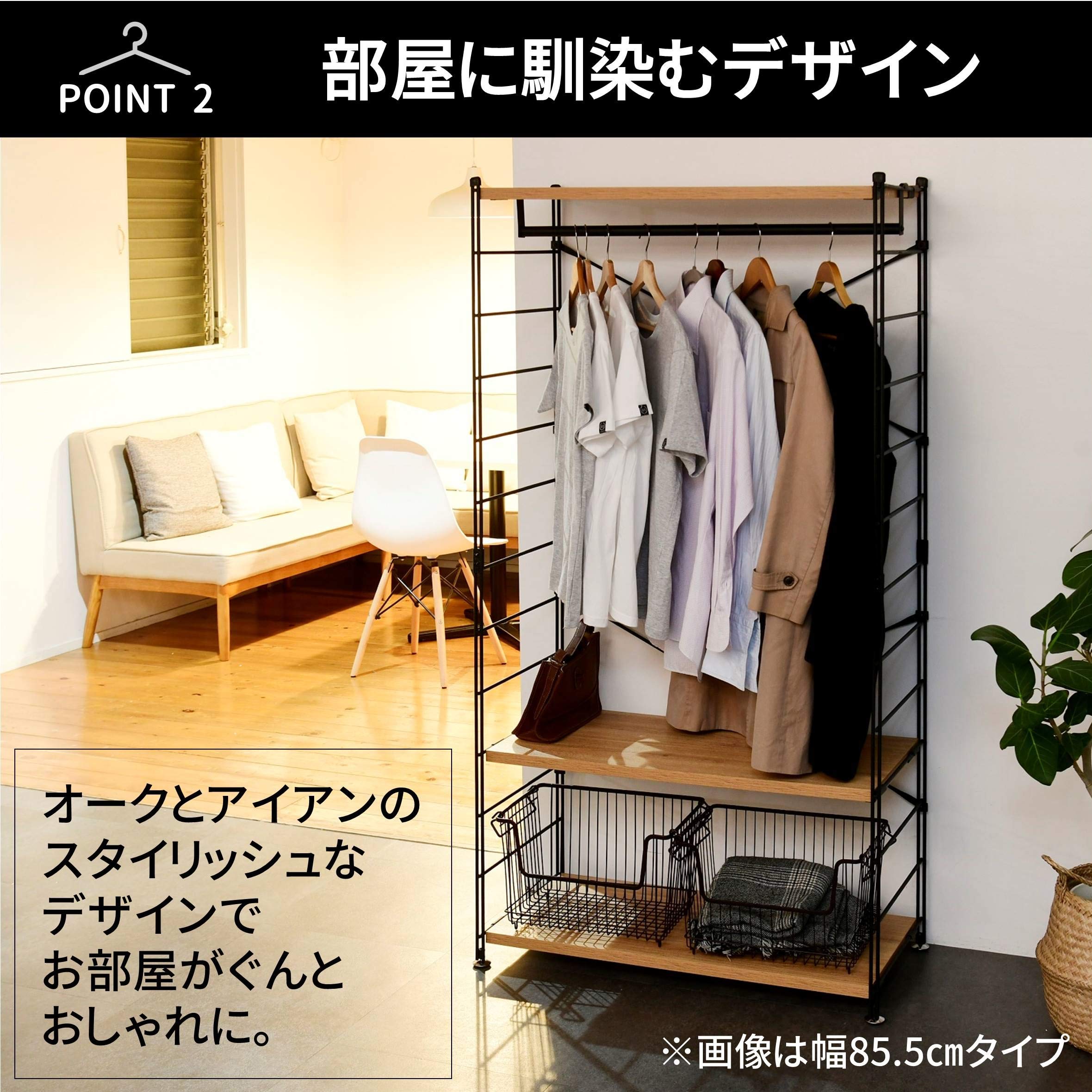 Amazon｜山善(YAMAZEN) ハンガーラック 木製 全体耐荷重100kg ハンガー