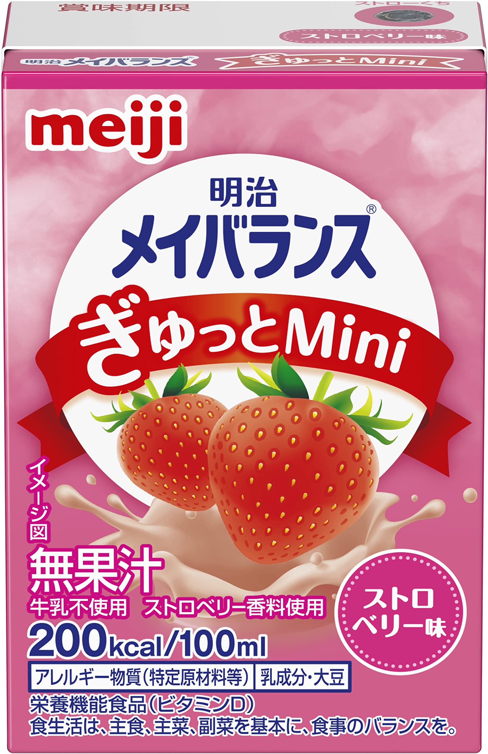Amazon.co.jp: メイバランスぎゅっとミニ ストロベリー味 100ml×24本