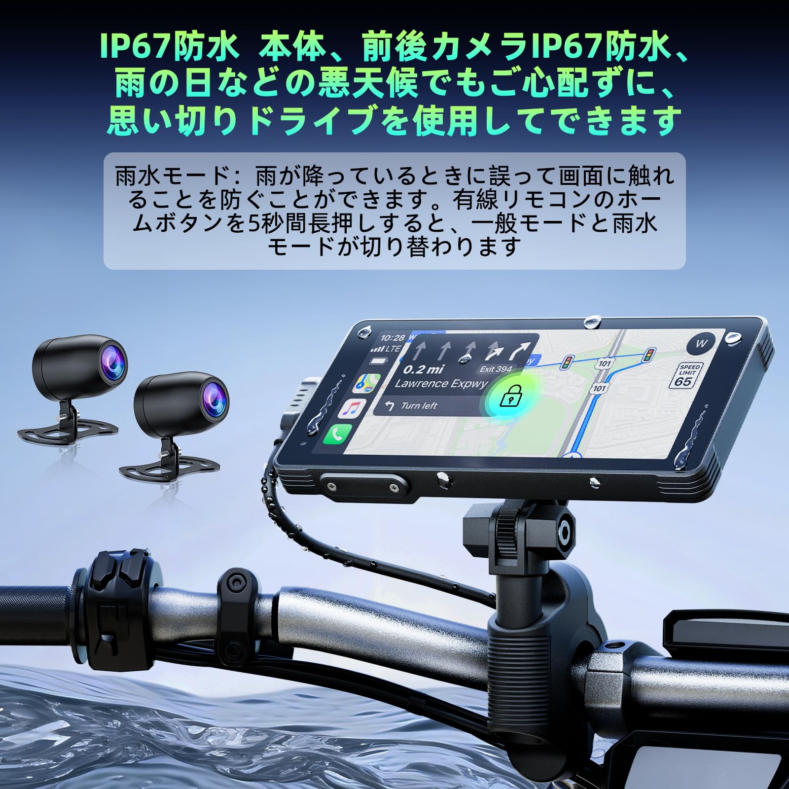 Amazon.co.jp: LAMTTO バイク ドライブレコーダー 5.5インチタッチ