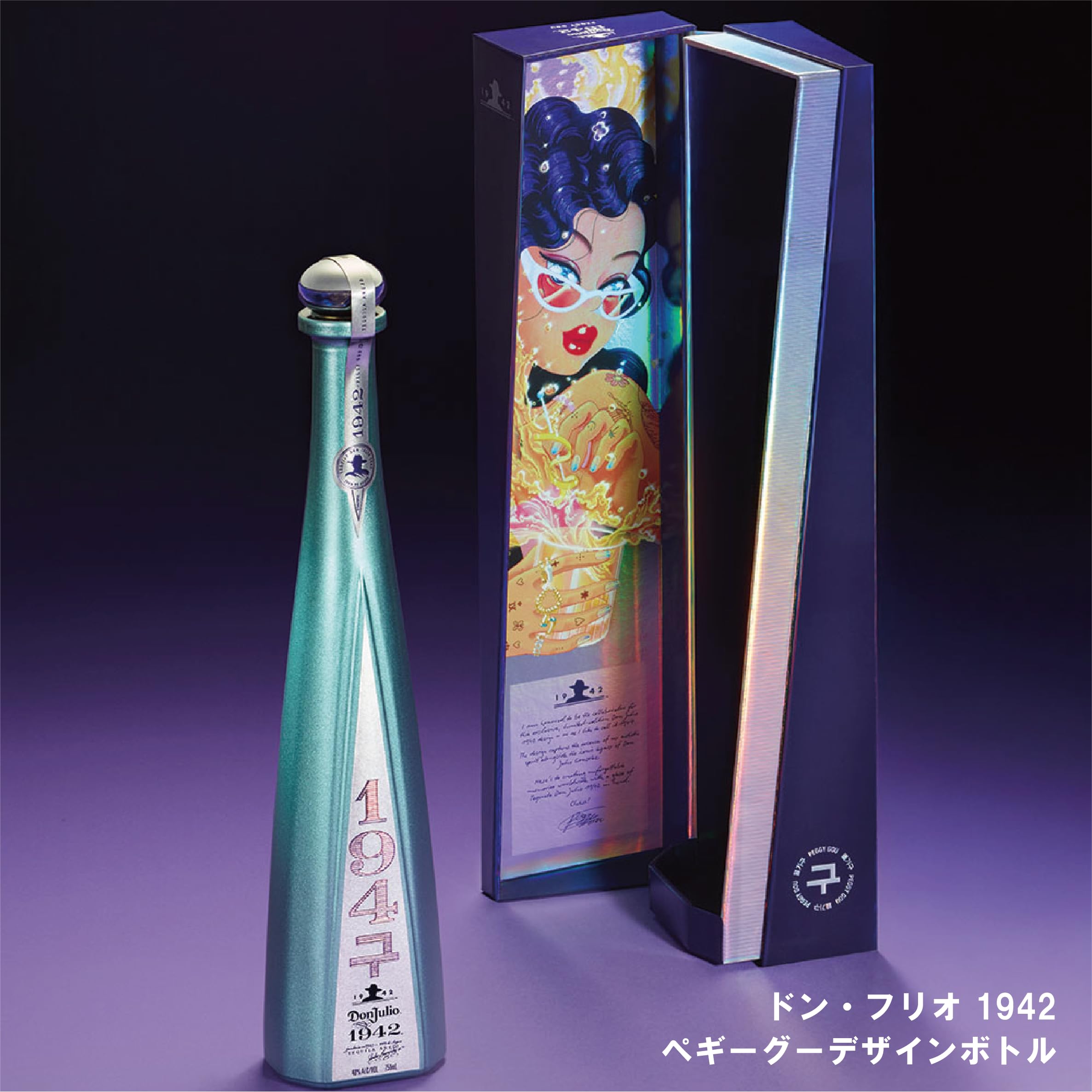 Amazon.co.jp: 【Authorized Import】Don Julio 1942 Peggy Gou Design