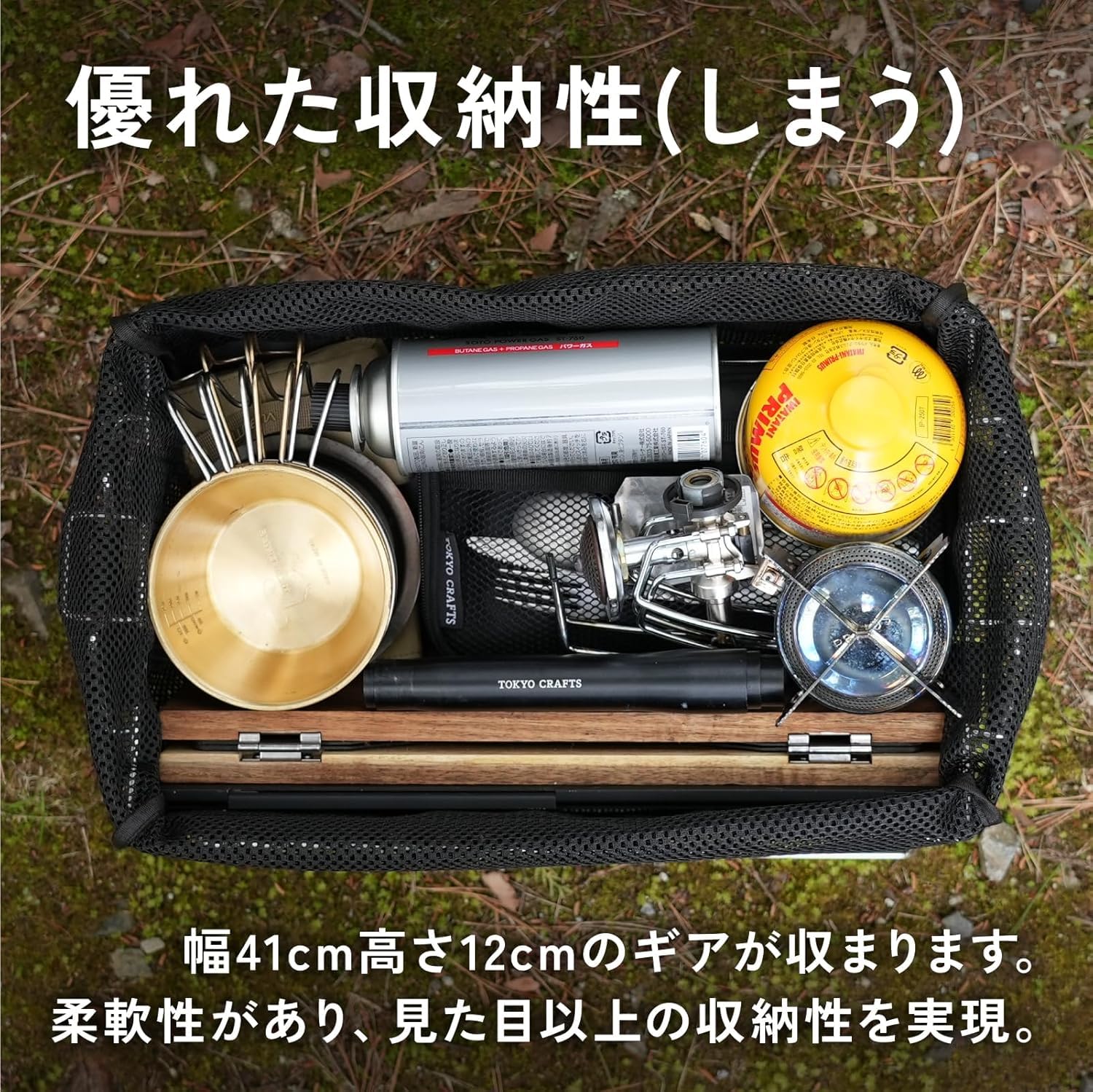 Amazon｜TOKYO CRAFTS バケットシェルフメッシュ 折りたたみコンテナ