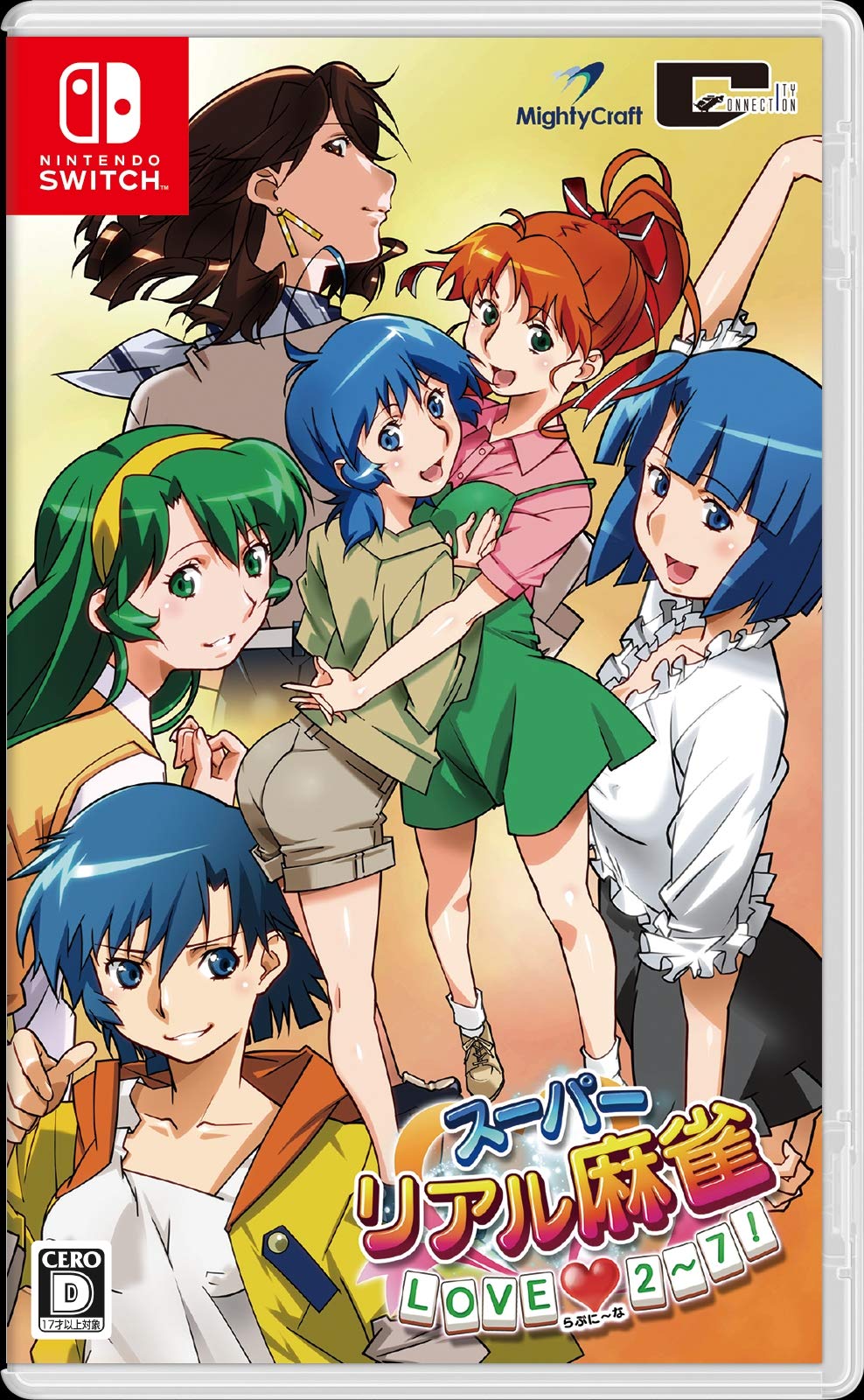 Amazon.co.jp: スーパーリアル麻雀 LOVE2~7!(らぶに~な) - Switch : ゲーム