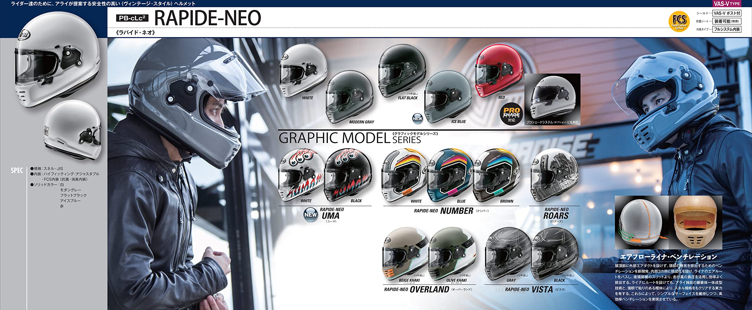 Amazon | アライ(Arai) バイクヘルメット フルフェイス RAPIDE NEO