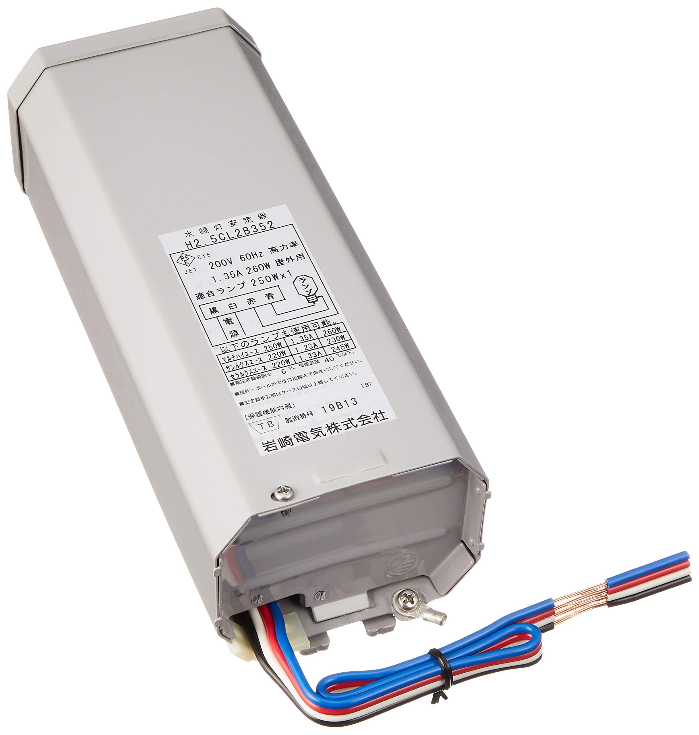 水銀灯H400 メタハラ用安定器 4HT-1017w-A高力率 水銀灯H400 メタハラ