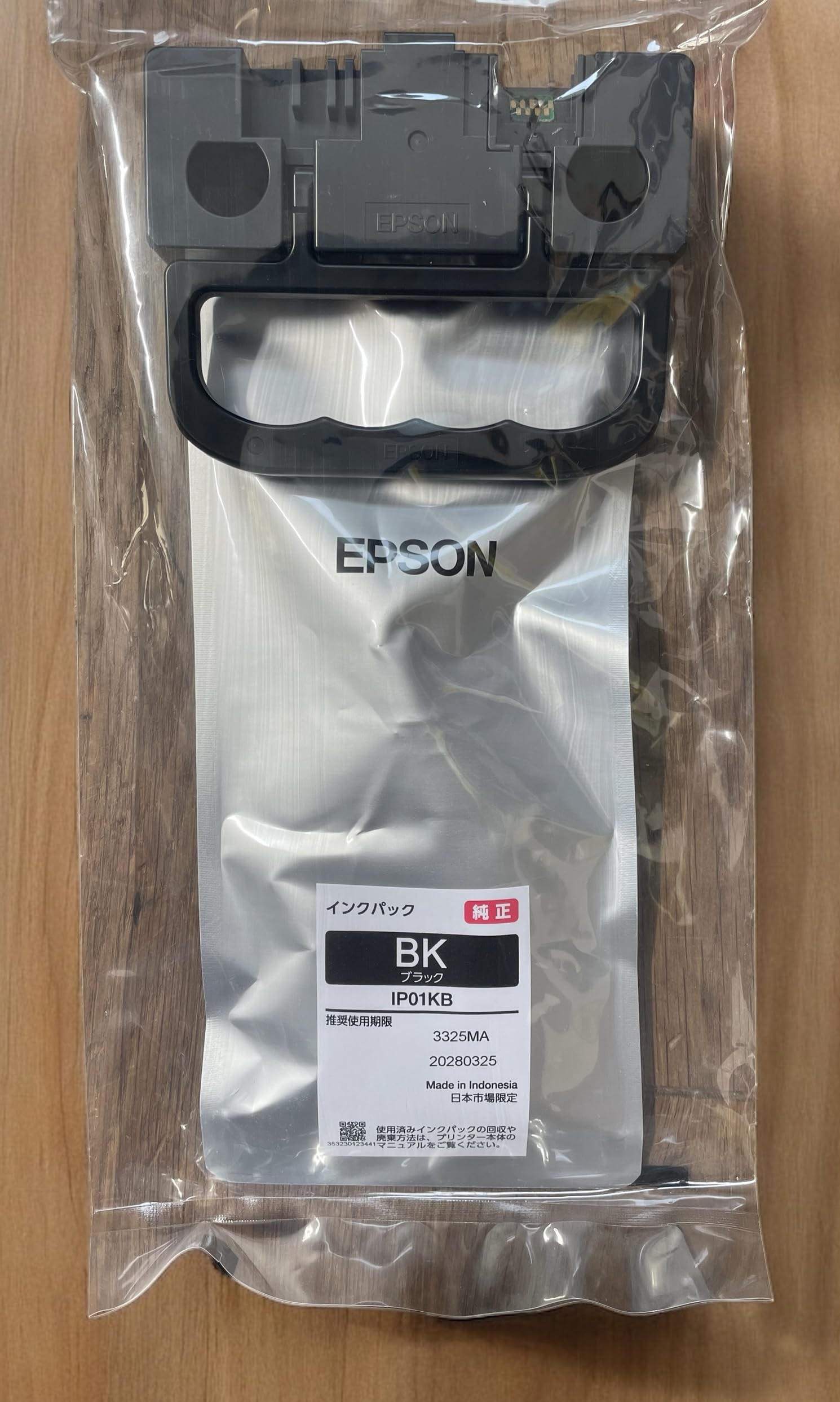 Amazon.co.jp: エプソン 純正インクパック ブラック 約10000ページ