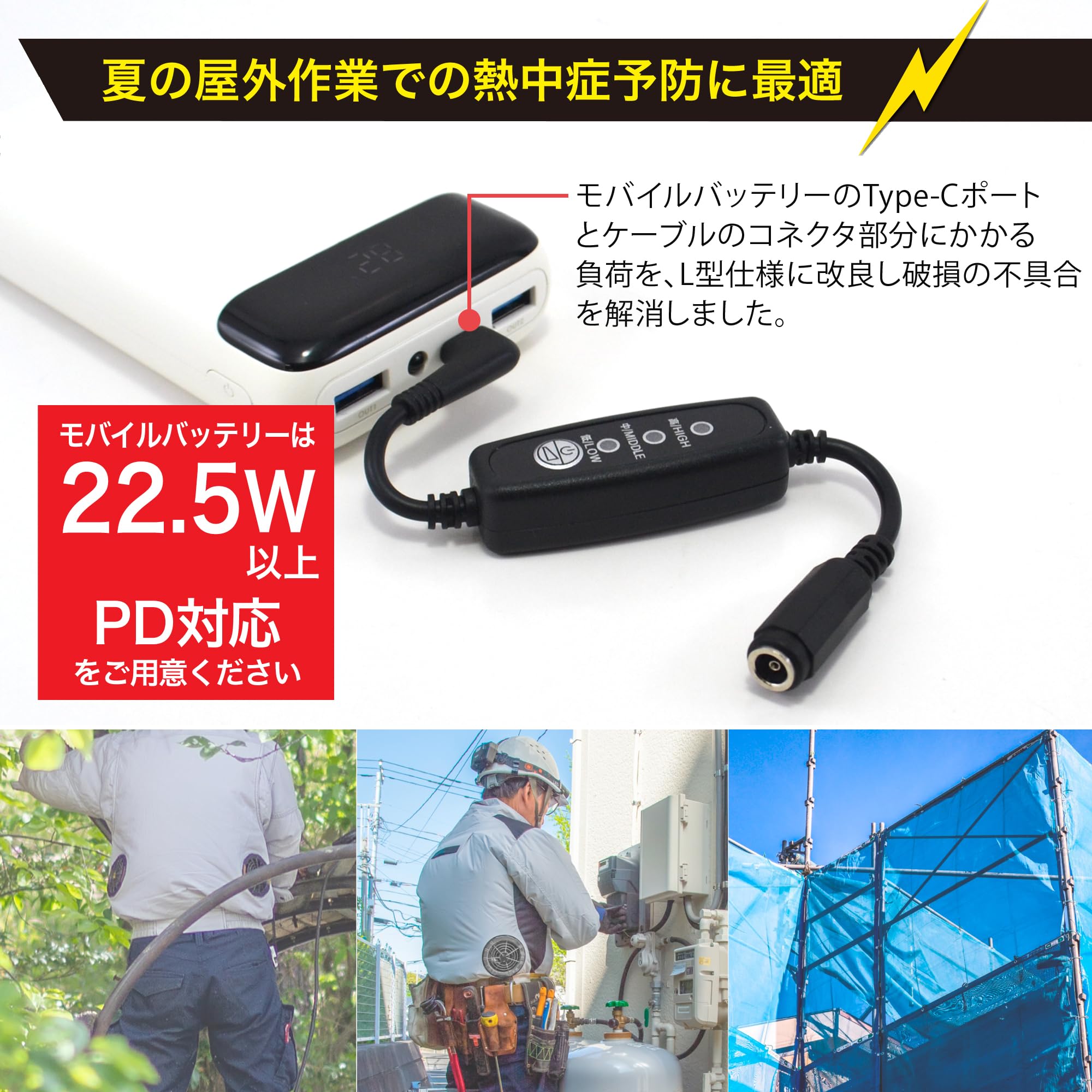 Amazon.co.jp: ワークマン WORKMAN WindCore 2025年モデル WZ4670 対応