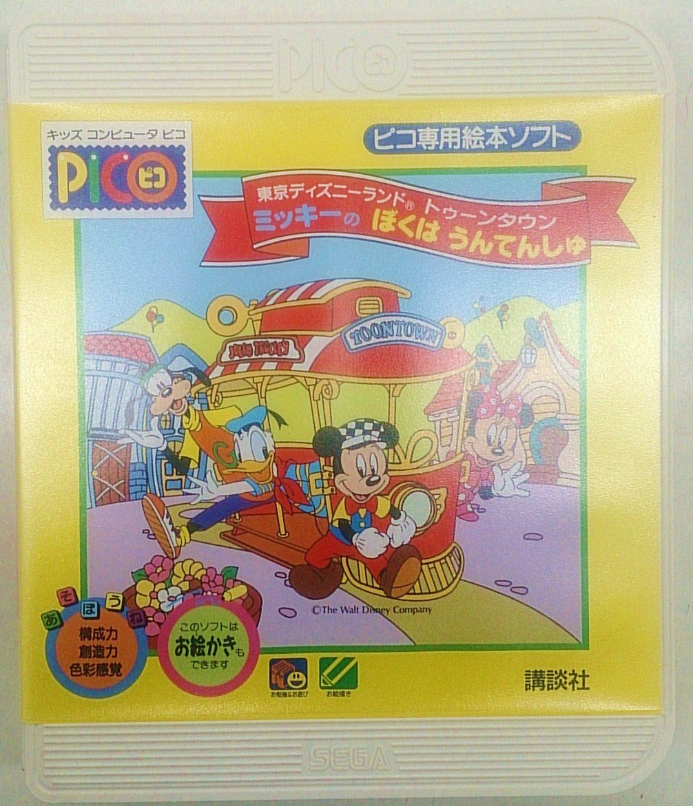 ミッキーマウス 2000年度 WDW T.B.&D.コンベンション 限定版 Amazon.co