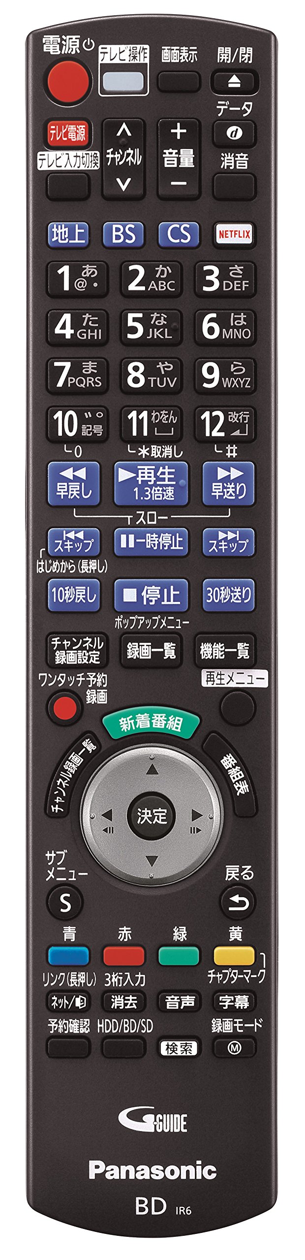 Amazon.co.jp: Panasonic Blu - ray Recorder Automatic Diga 2016