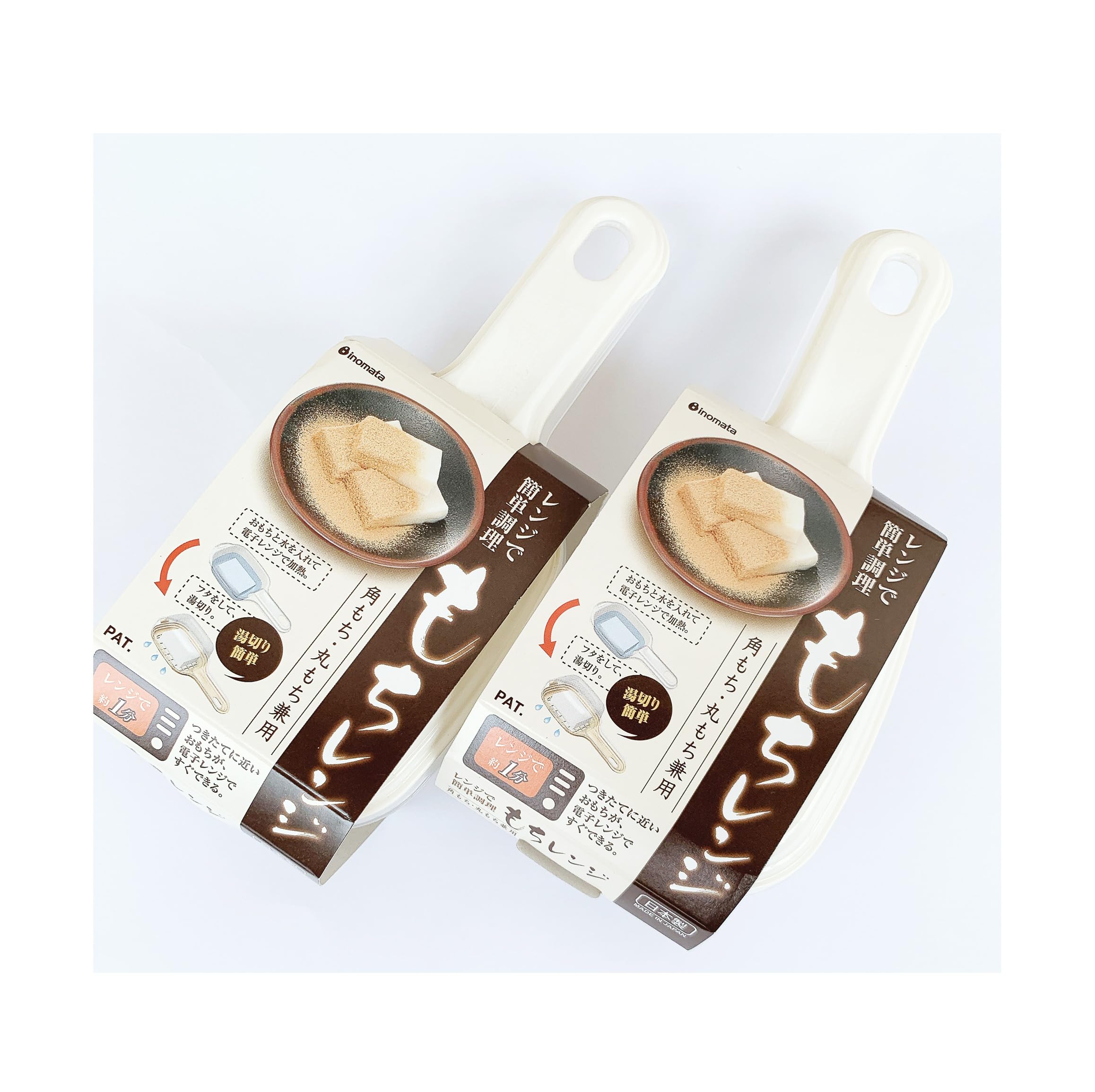 Amazon｜もちレンジ 電子レンジで簡単にお餅（おモチ）が作れるやつ