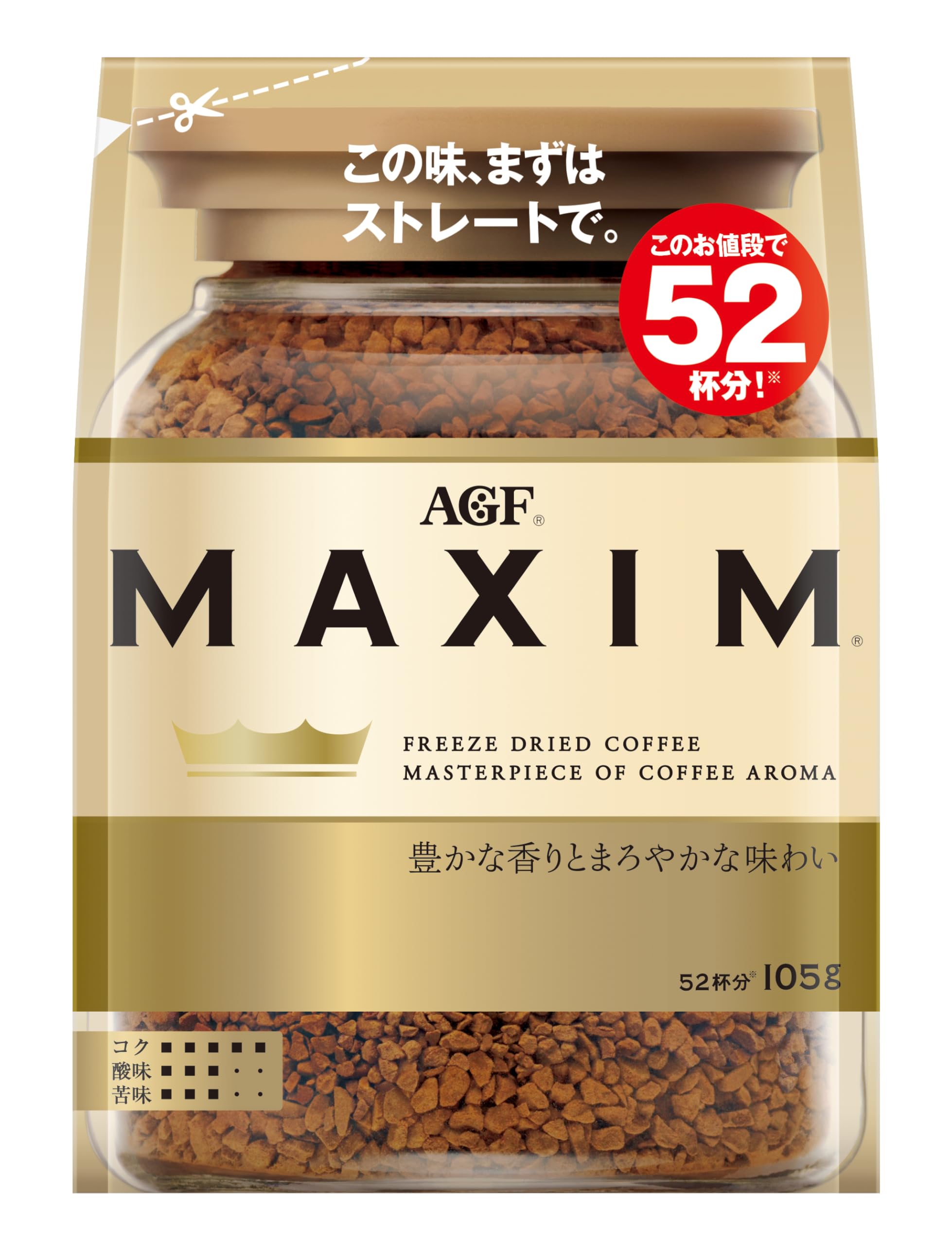 Amazon.co.jp: AGF マキシム 袋 105g 【 インスタントコーヒー