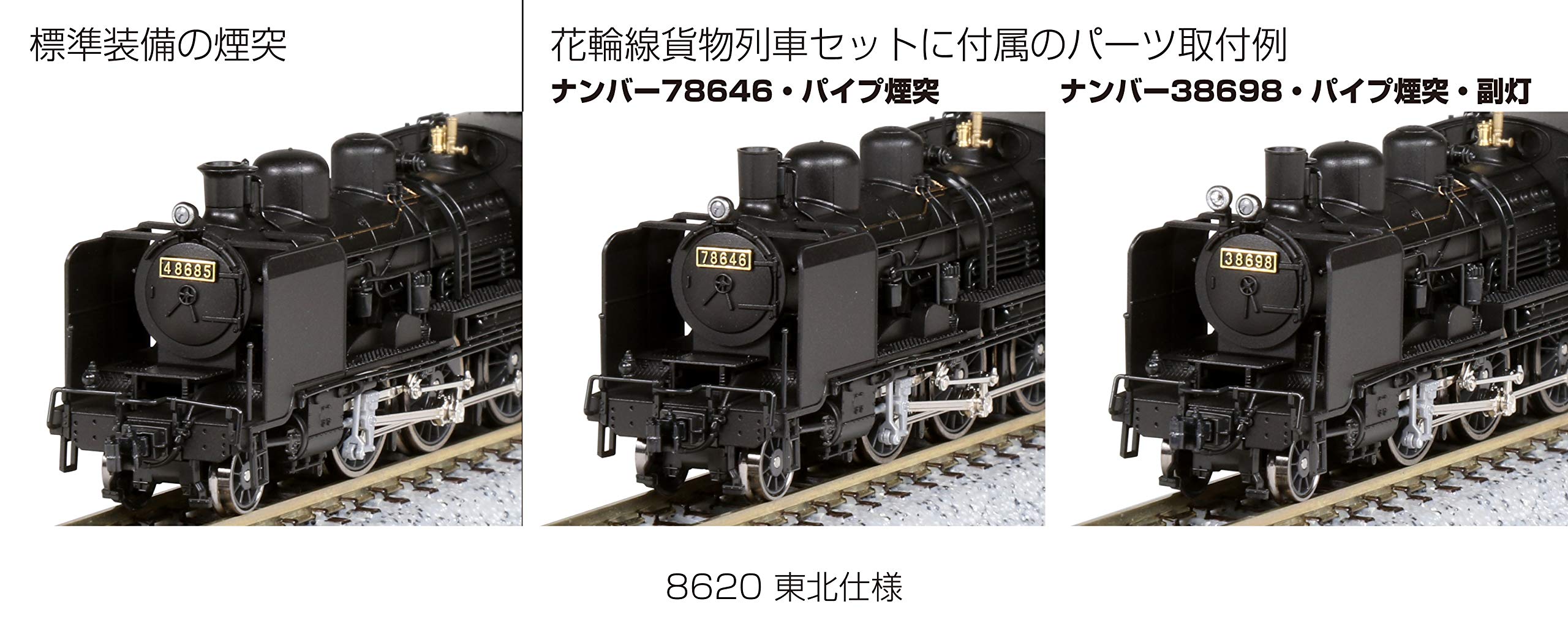 Amazon | KATO Nゲージ 花輪線貨物列車 8両セット 特別企画品 10-1599