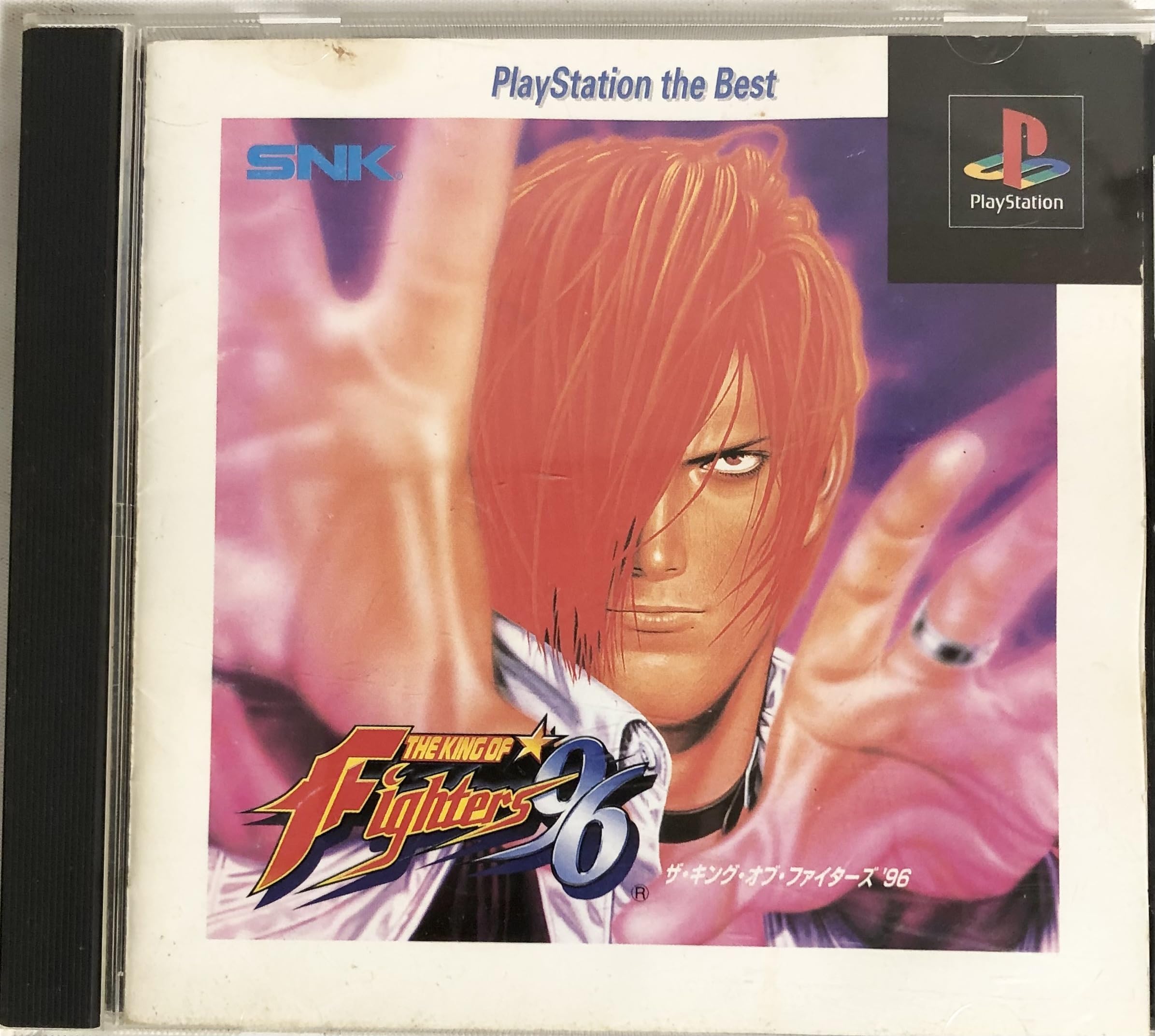 Amazon | ザキングオブファイターズ96 ベスト | ゲームソフト