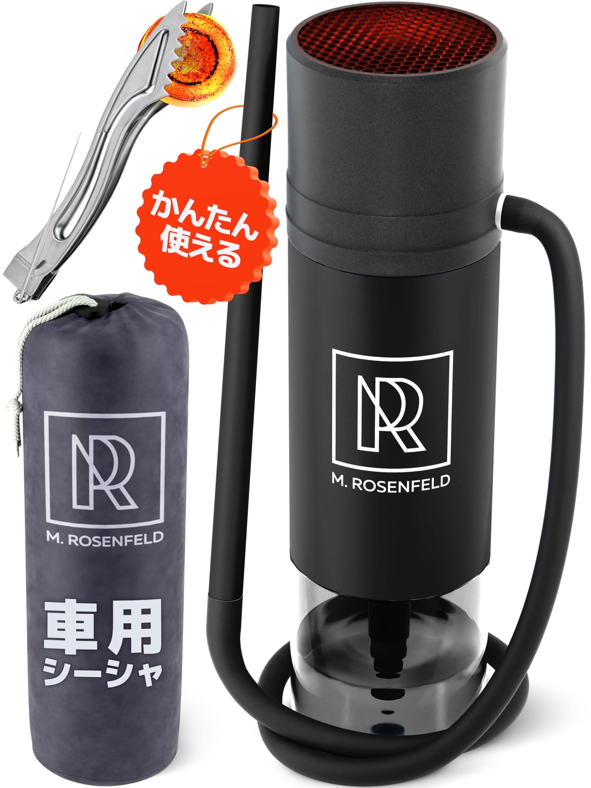 Amazon.co.jp: シーシャ 本体 わずか数ステップで準備できるコンパクト