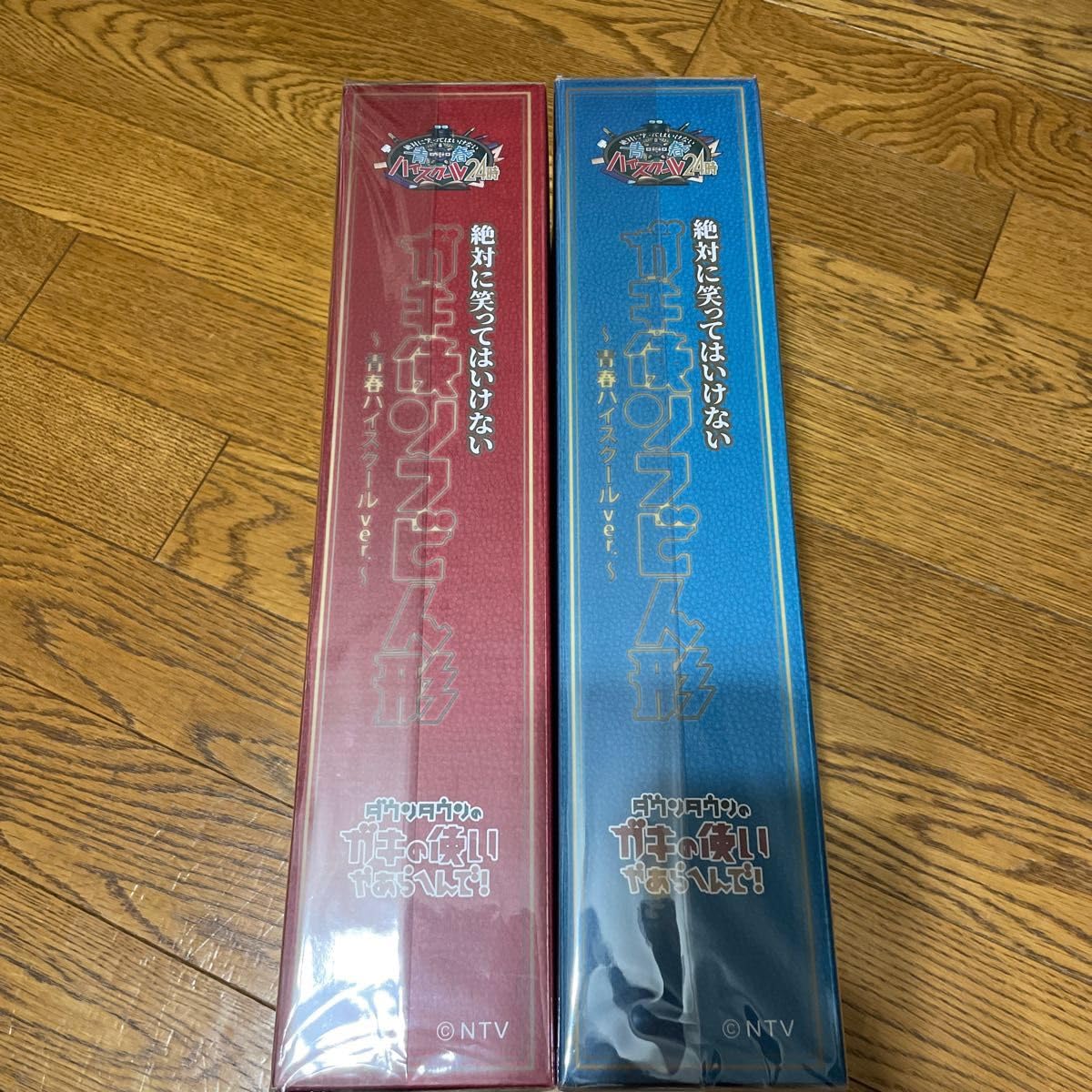 Amazon.co.jp: ダウンタウン ガキの使いやあらへんで ガキ使ソフビ人形