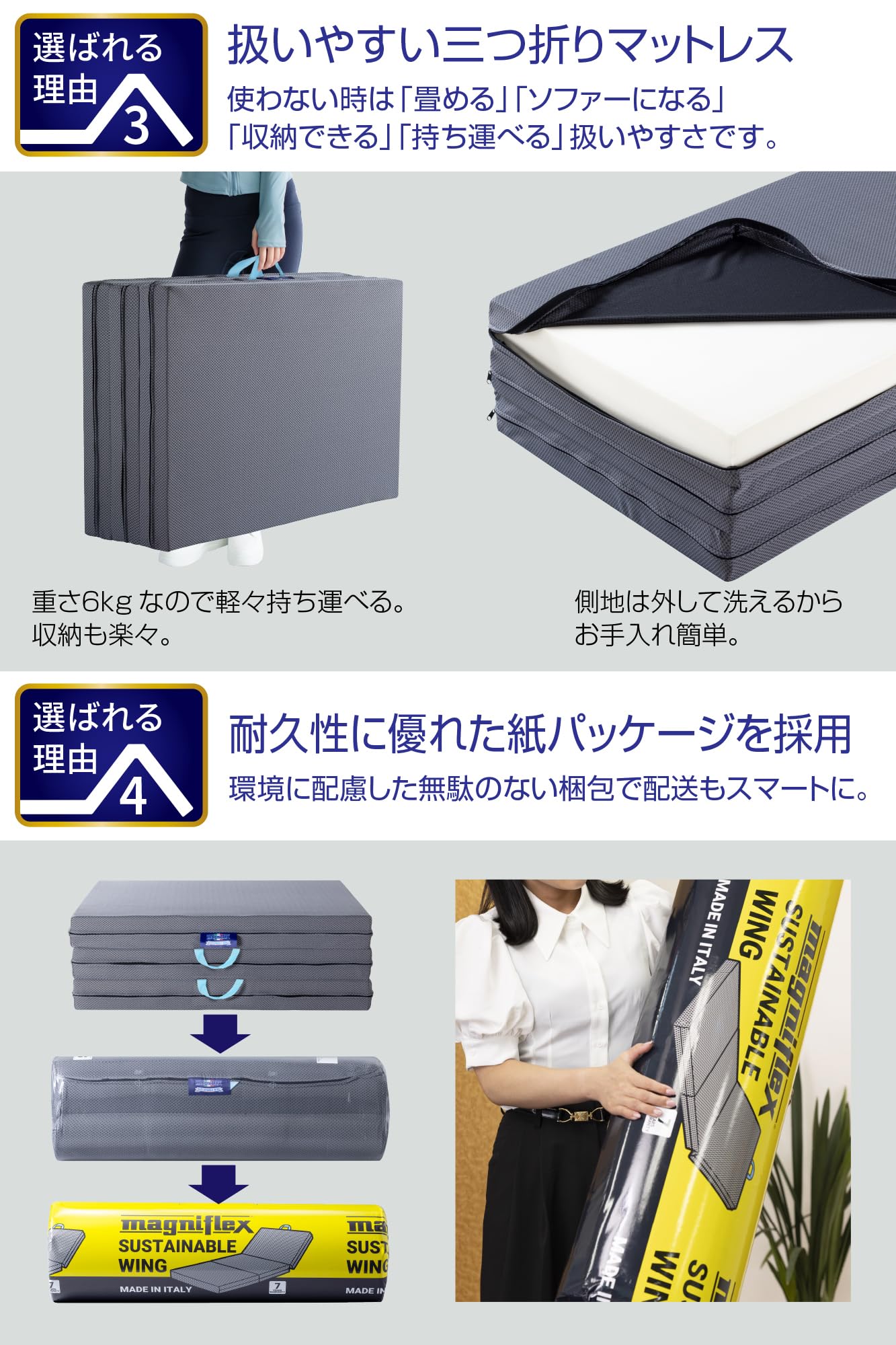 Amazon｜【最大30日間お試し対象】マニフレックス サステナブル