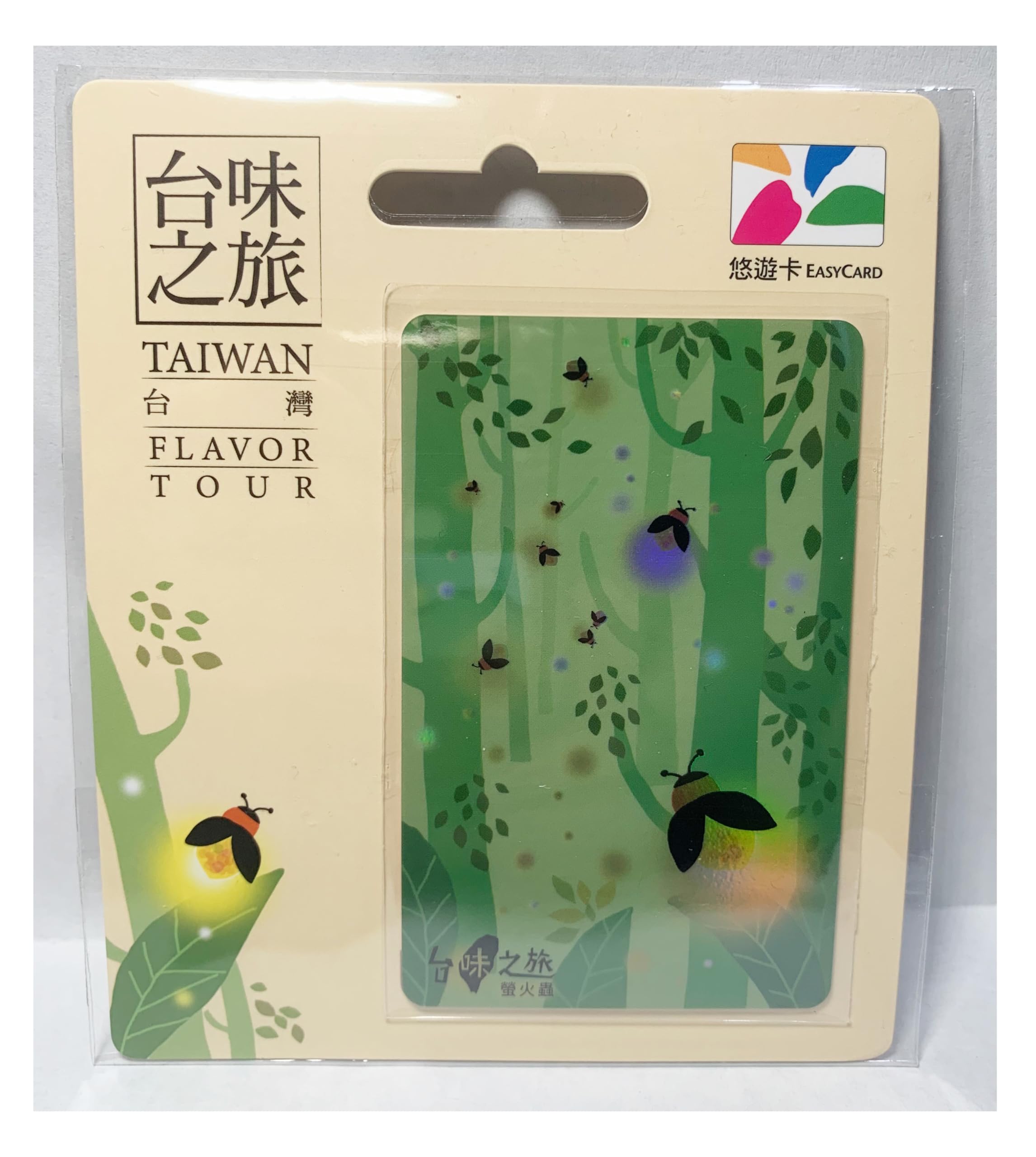 Amazon.co.jp: 台湾限定 台湾風情の旅シリーズ ホタル 悠遊カード